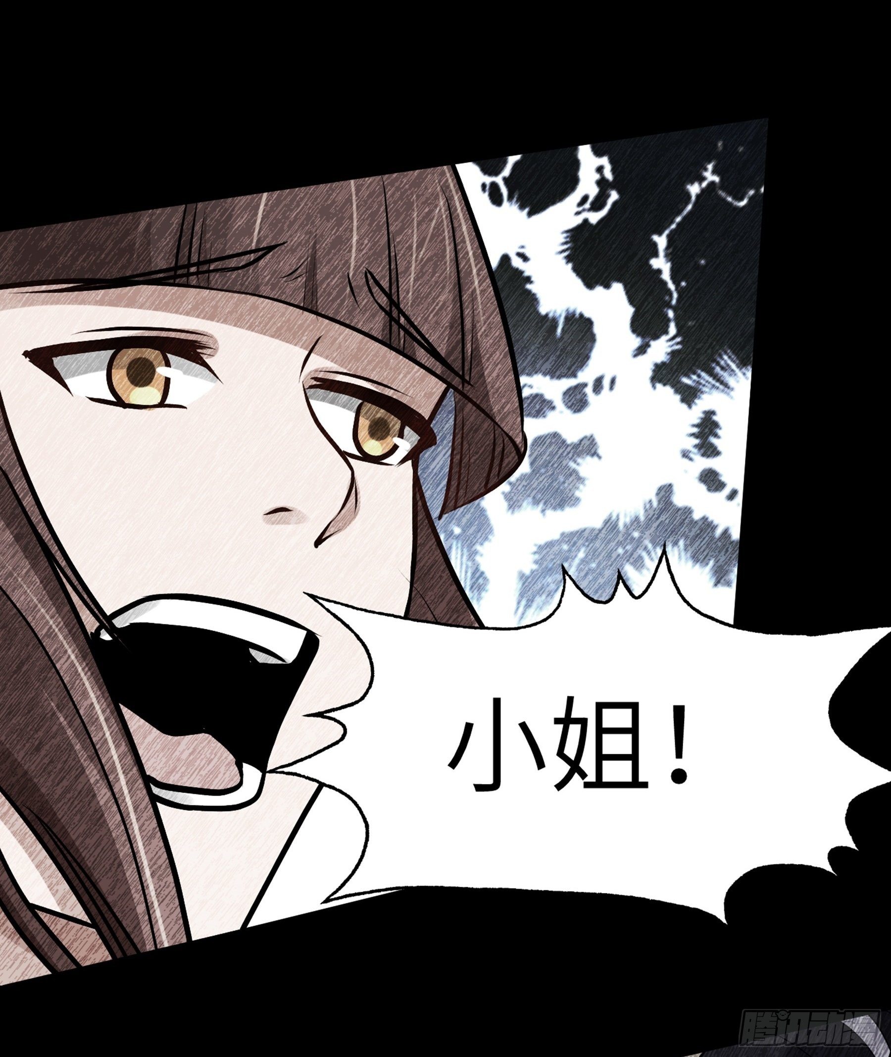 第27话 另一位阴阳判21