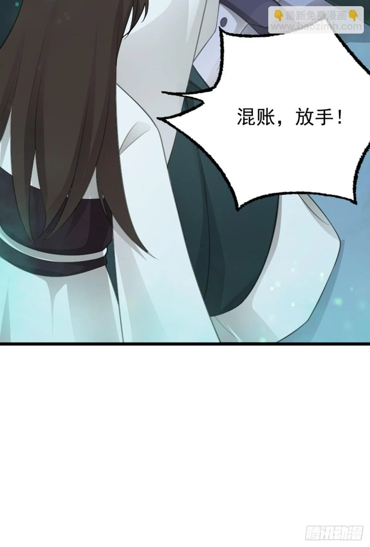 第80话 诡异的玉佩29