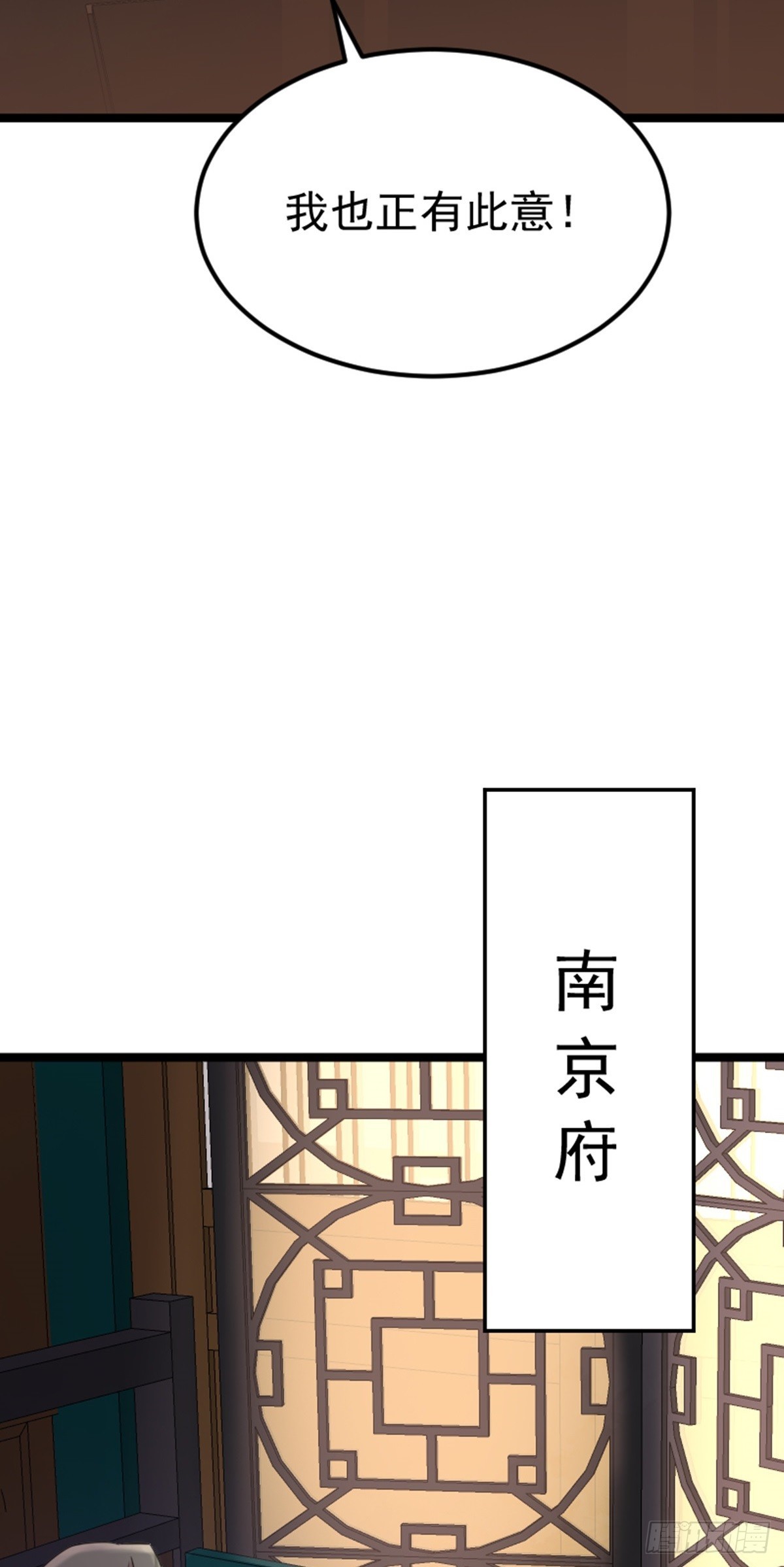 第73话 劫法场！6