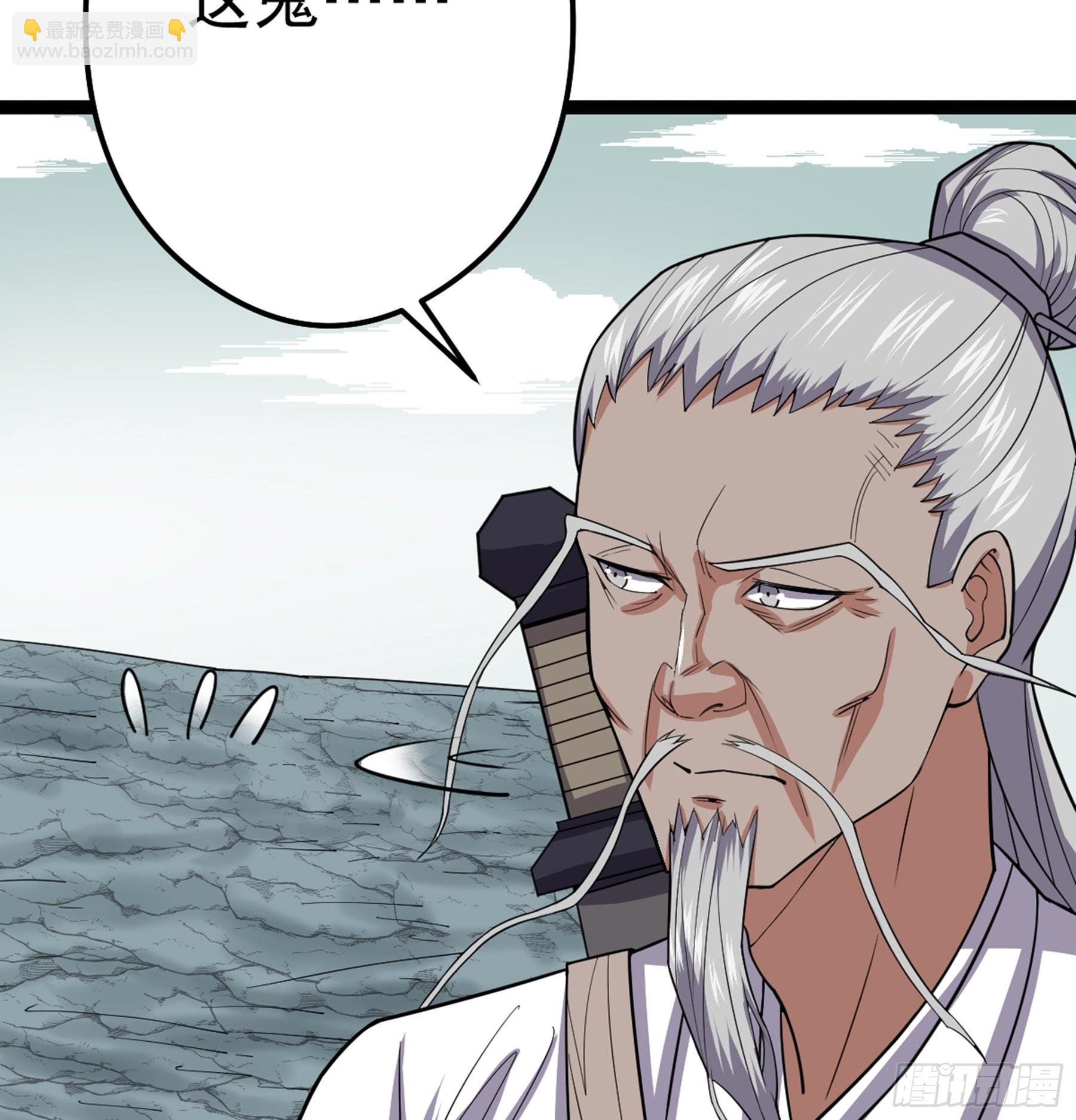 第50话 从师的过往28