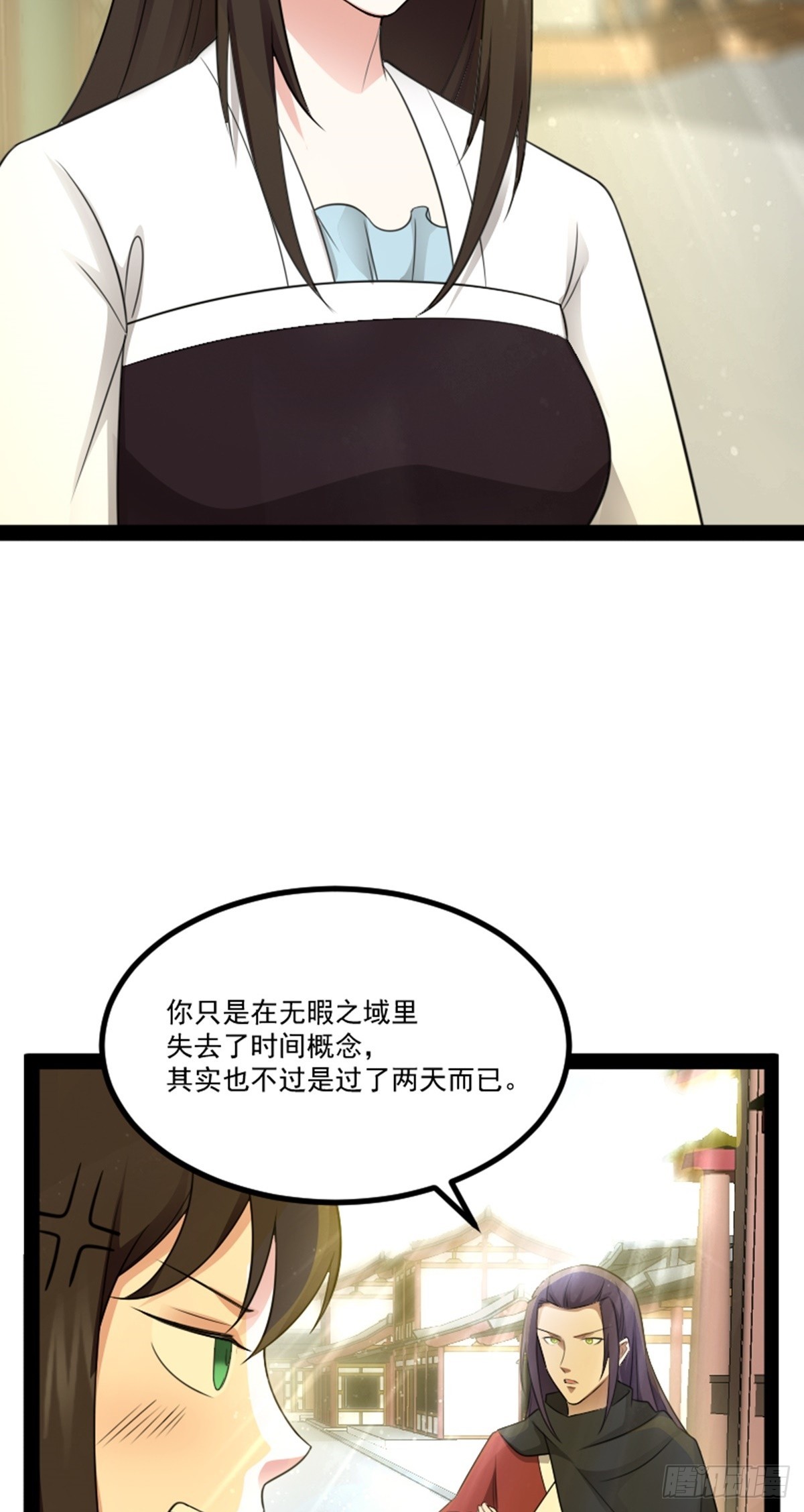 第71话 夜探钱府65
