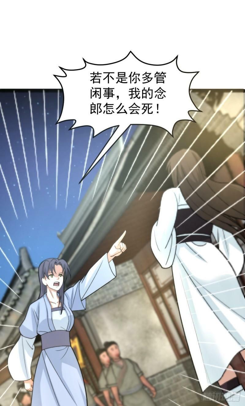 第85话 神奇的许愿馆36