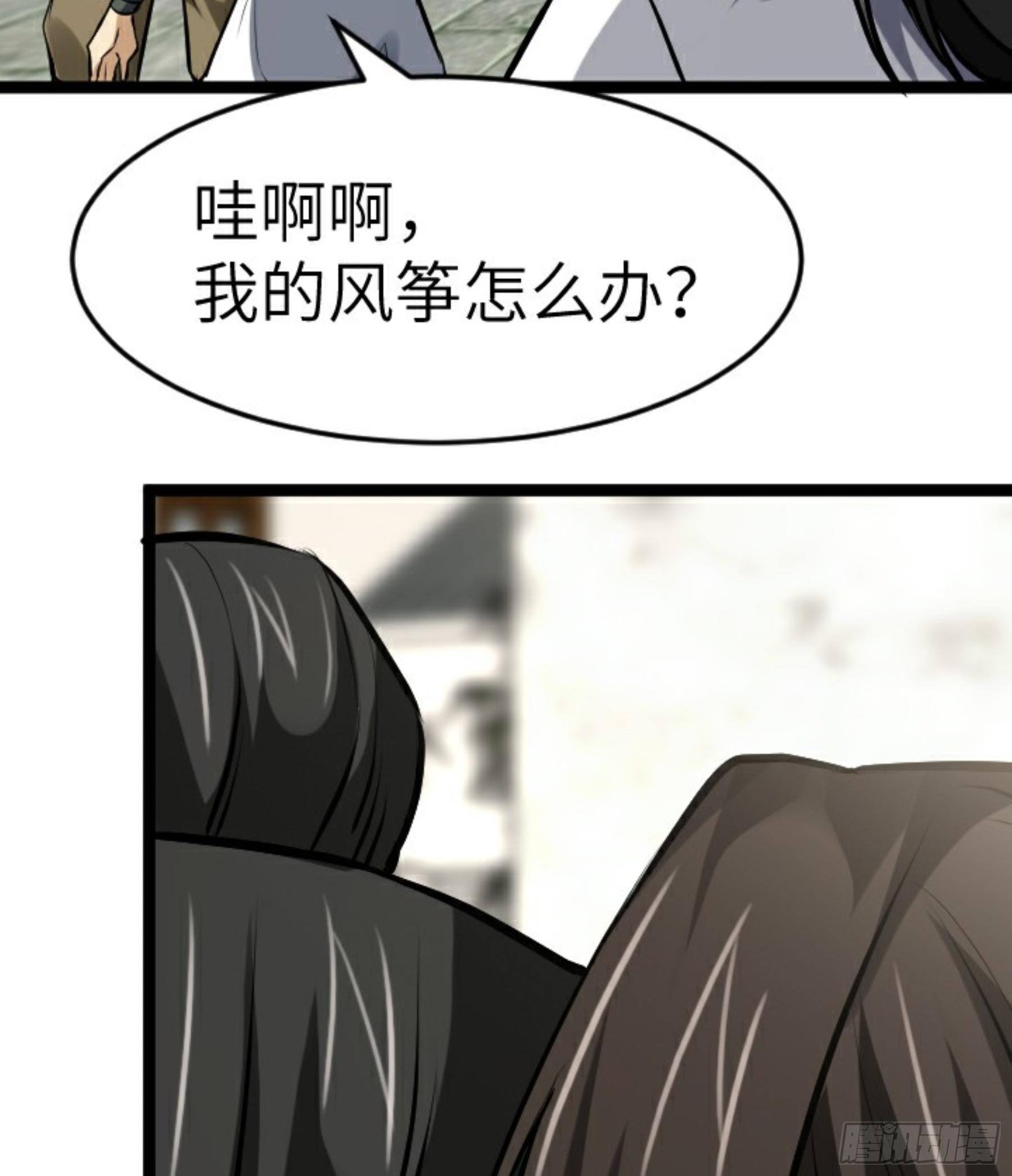 第24话 初入苏州45
