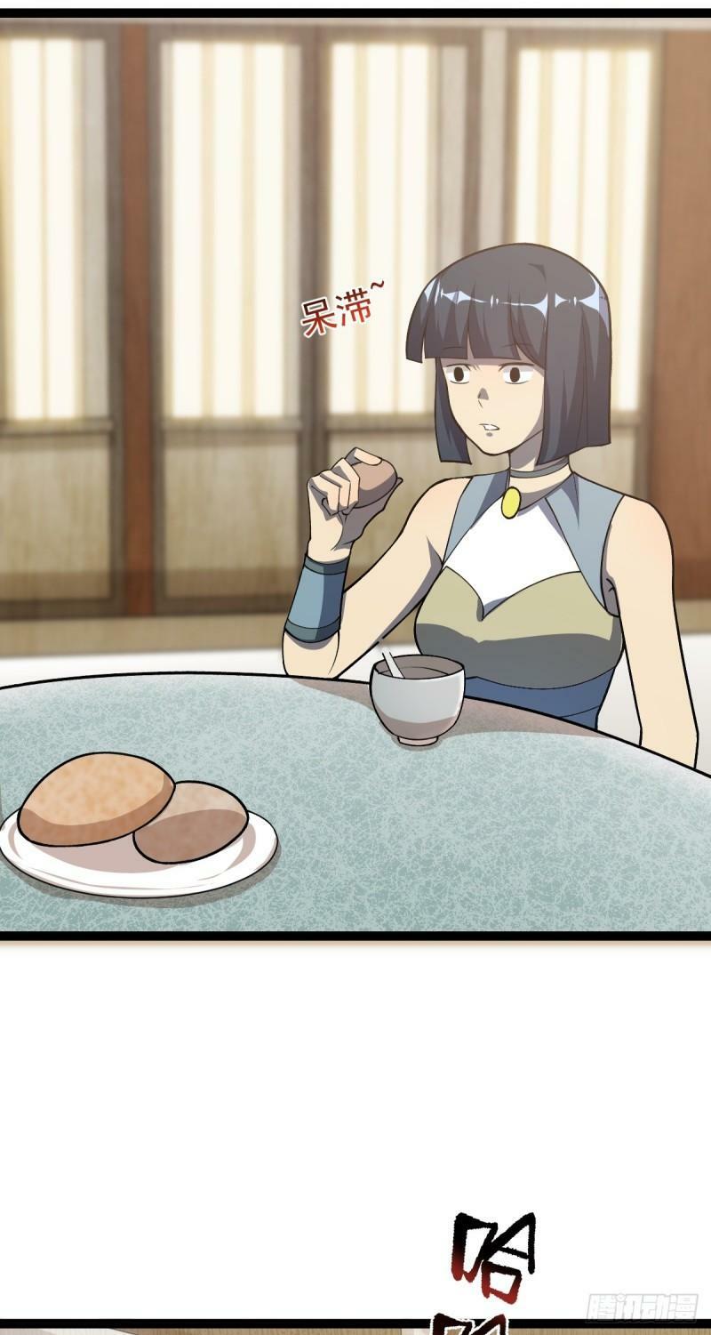 第97话 镜中诡秘？9
