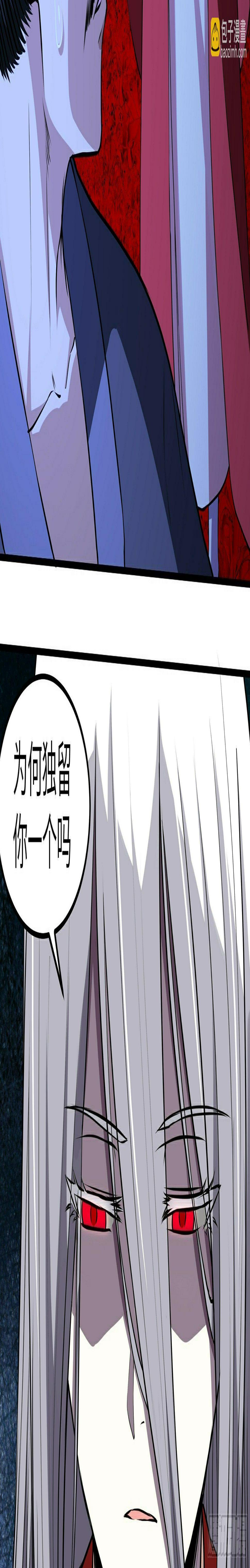 第18话 绽放吧彼岸花31