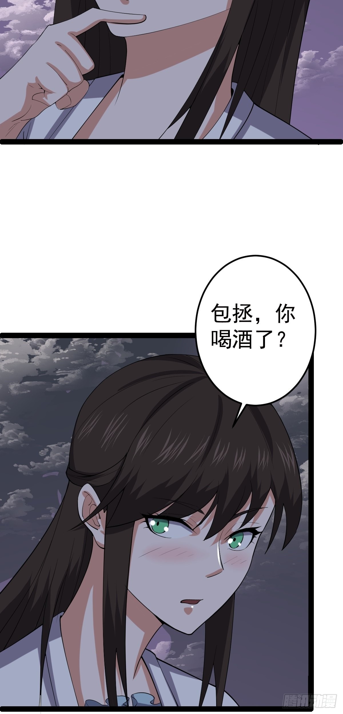 第53话 包拯赶到？！3