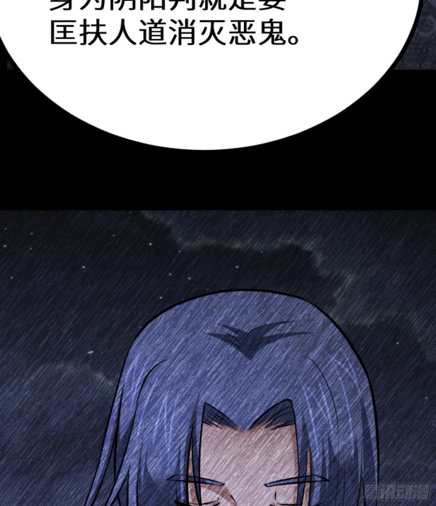 第23话 此间事了31