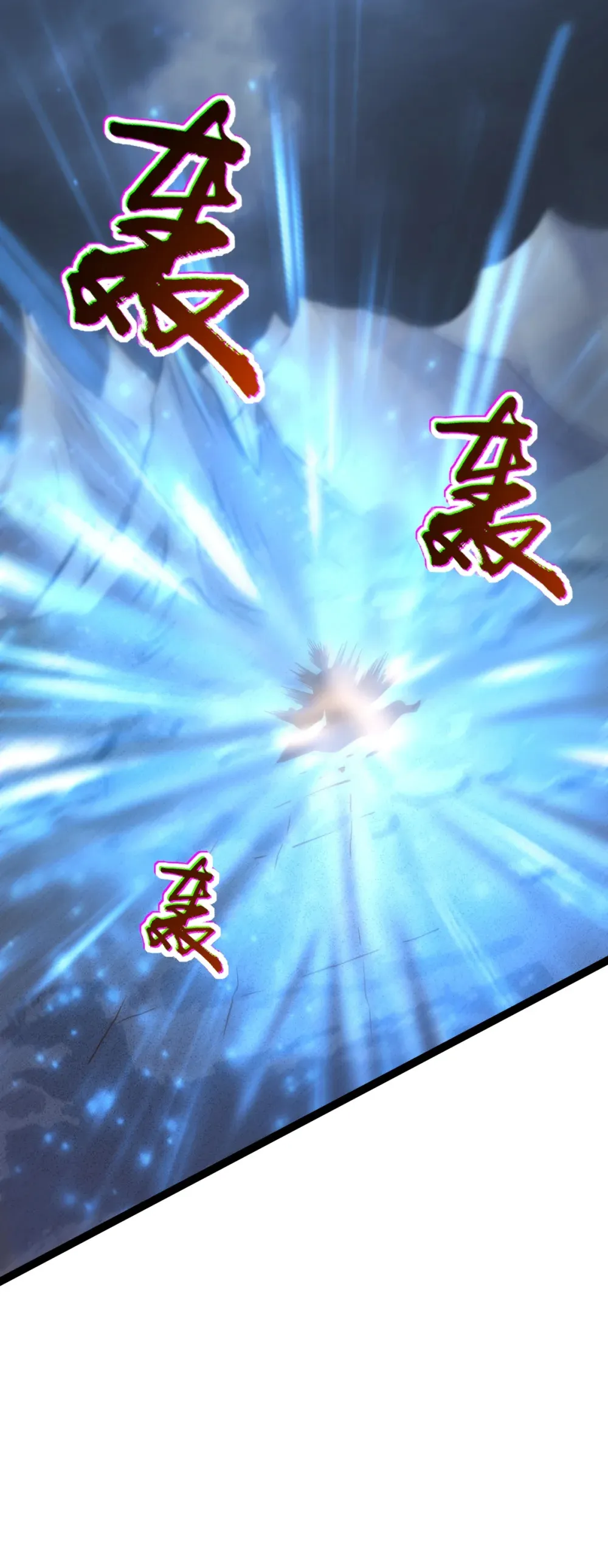 第145话 游魂寻踪4