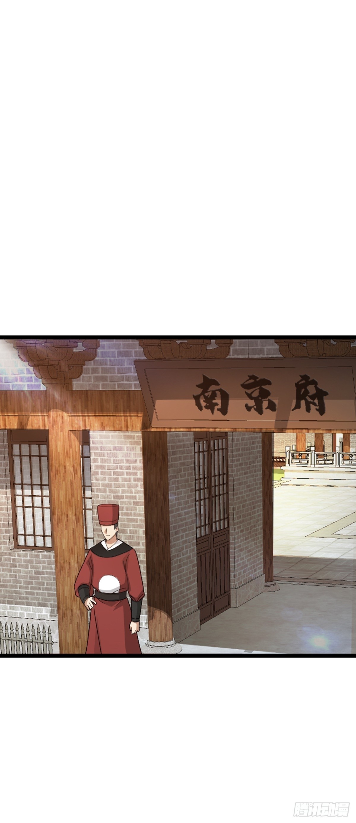 第76话 寻找白玉堂29