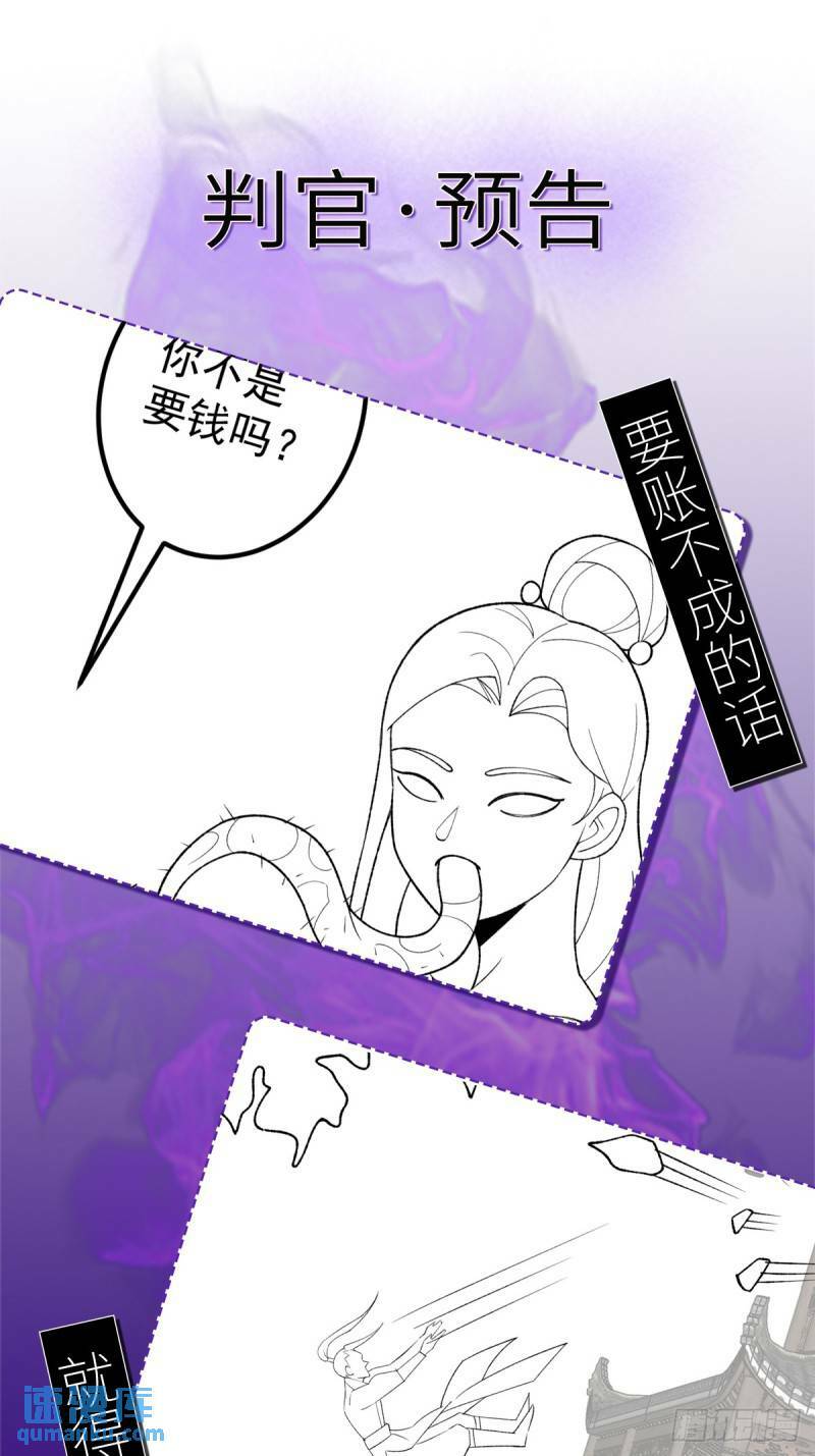第103话 归京！45
