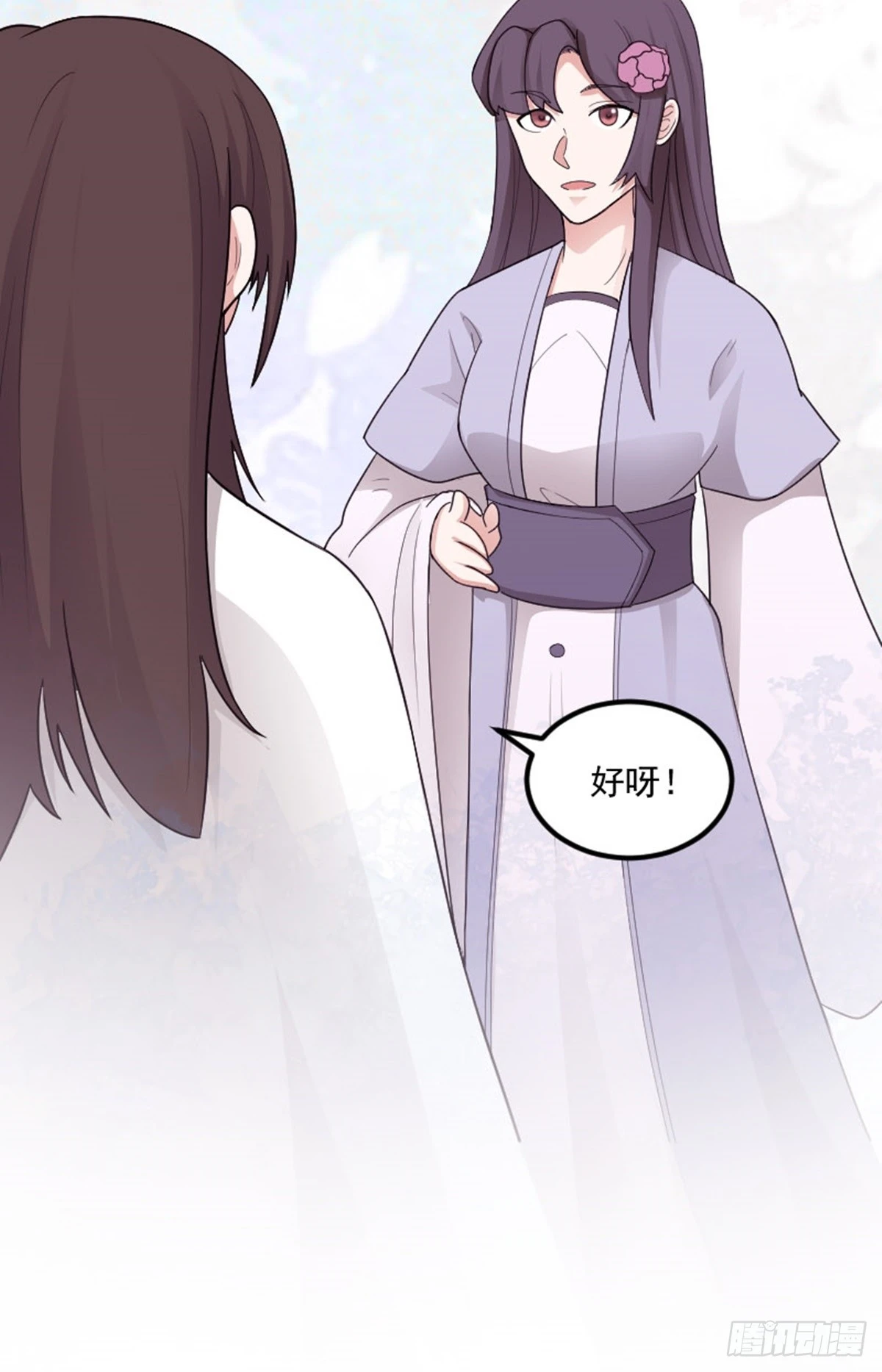 第79话 包拯赶到！21