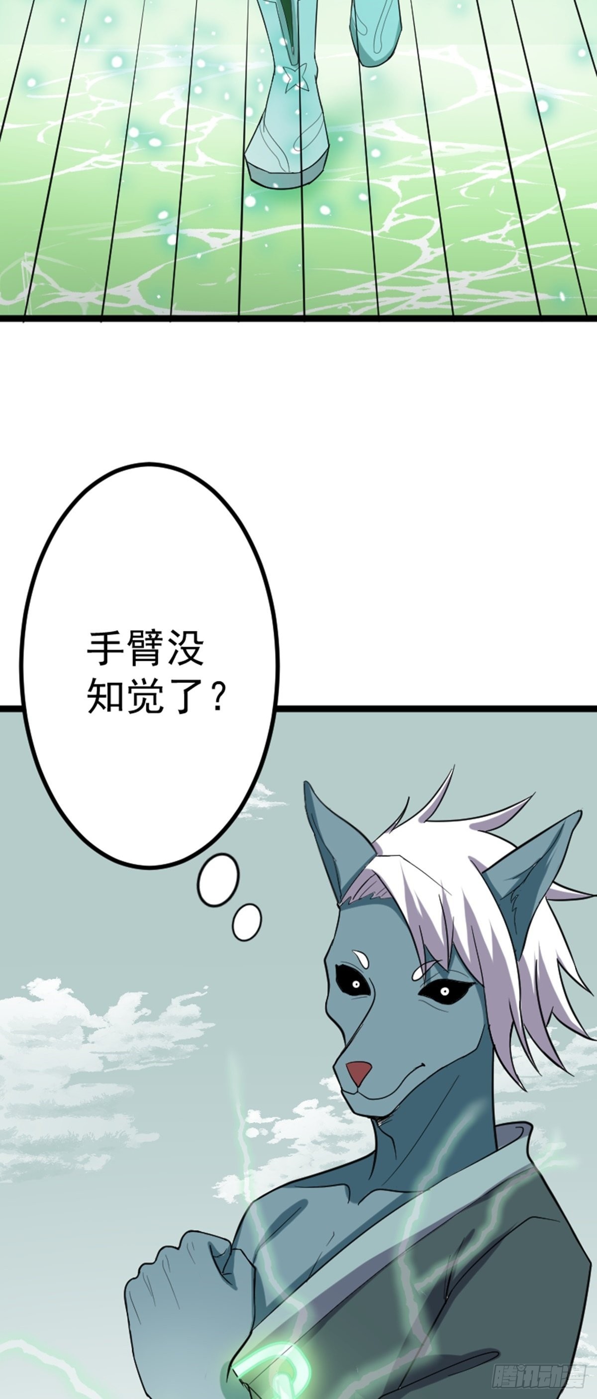 第60话 最终决战？35