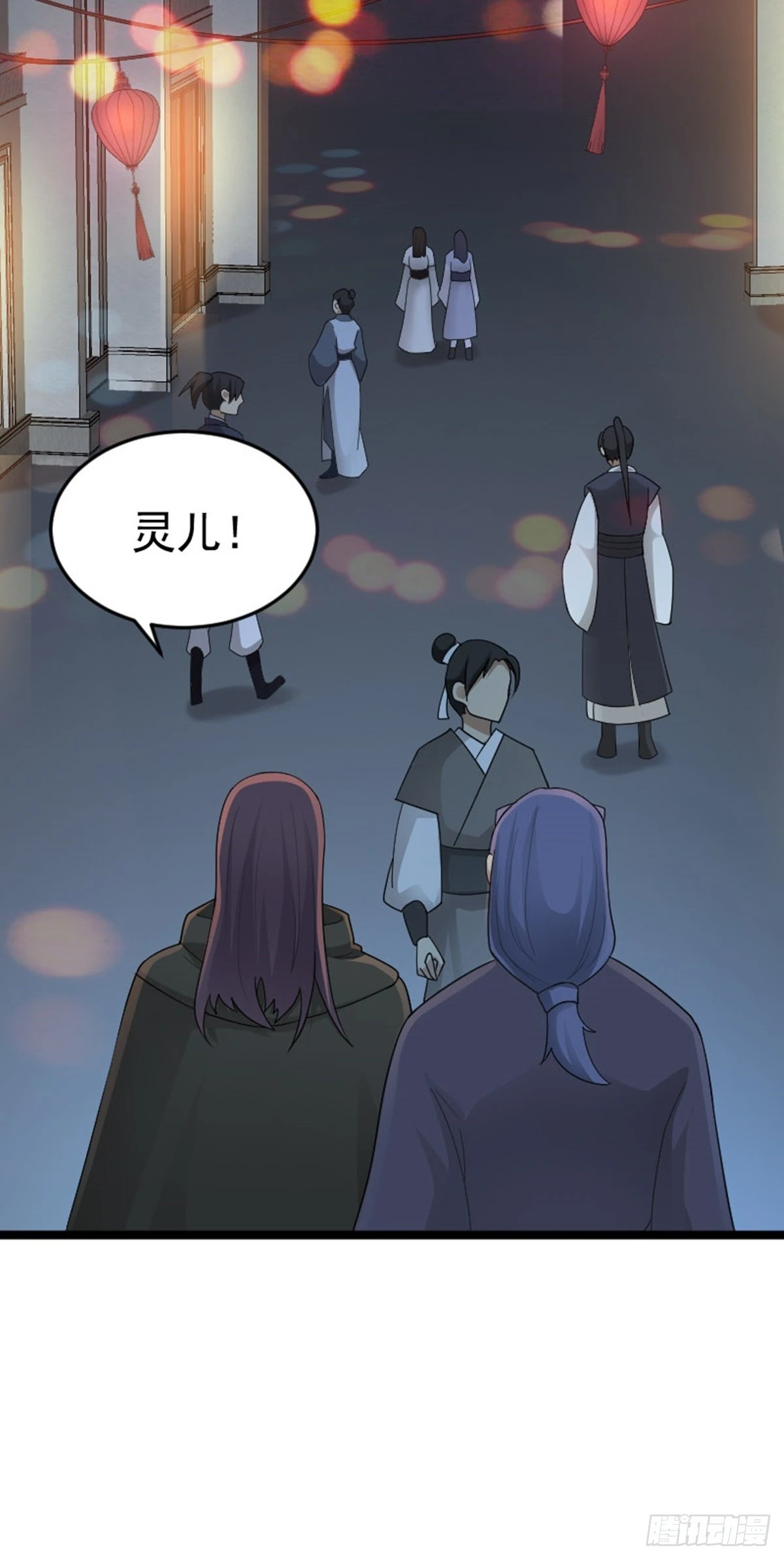 第79话 包拯赶到！28