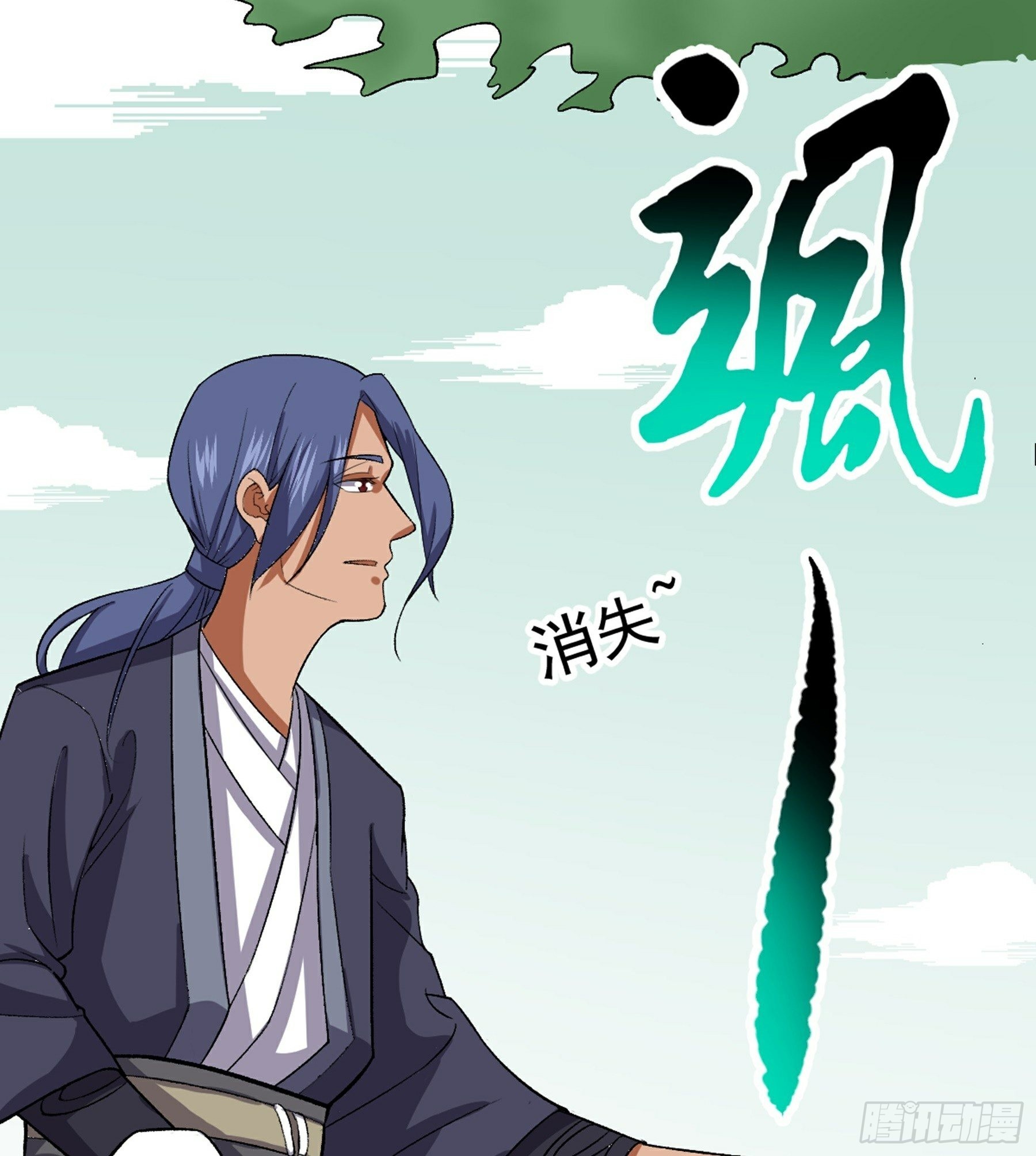 第49话 断鬼狗头铡89