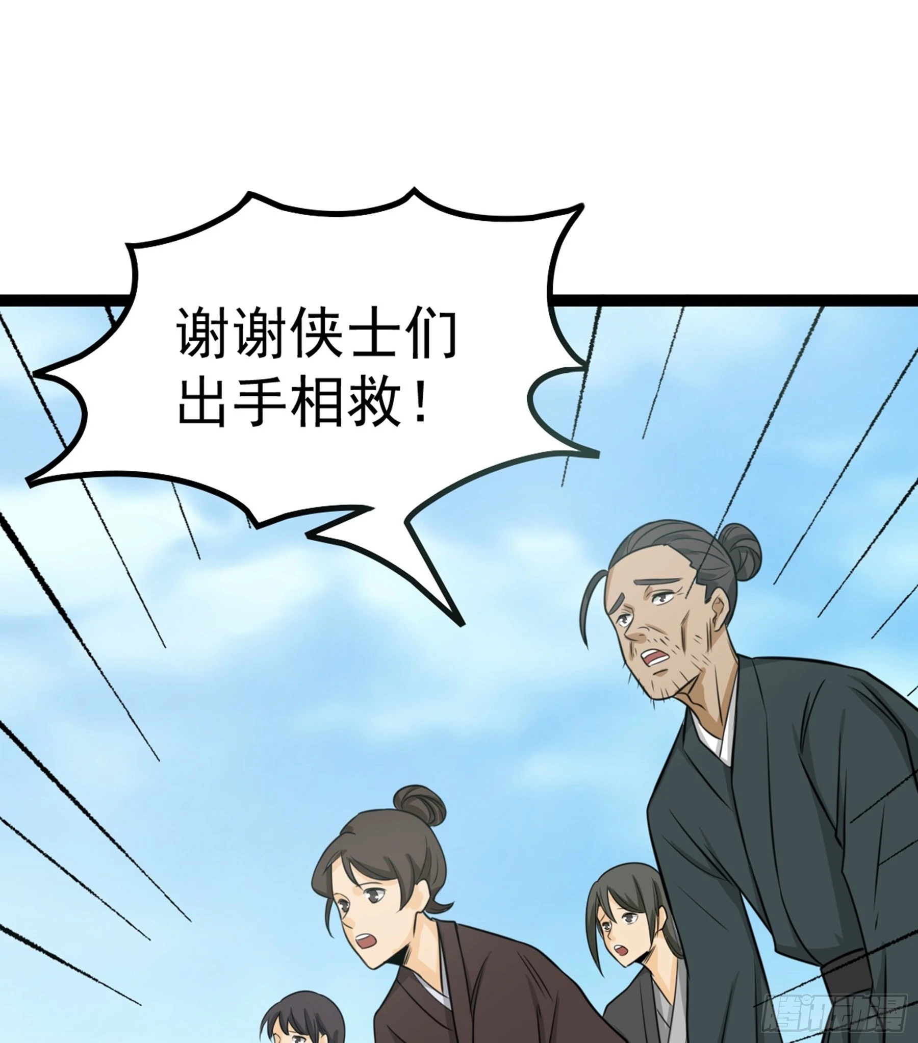 第42话 新的伙伴67