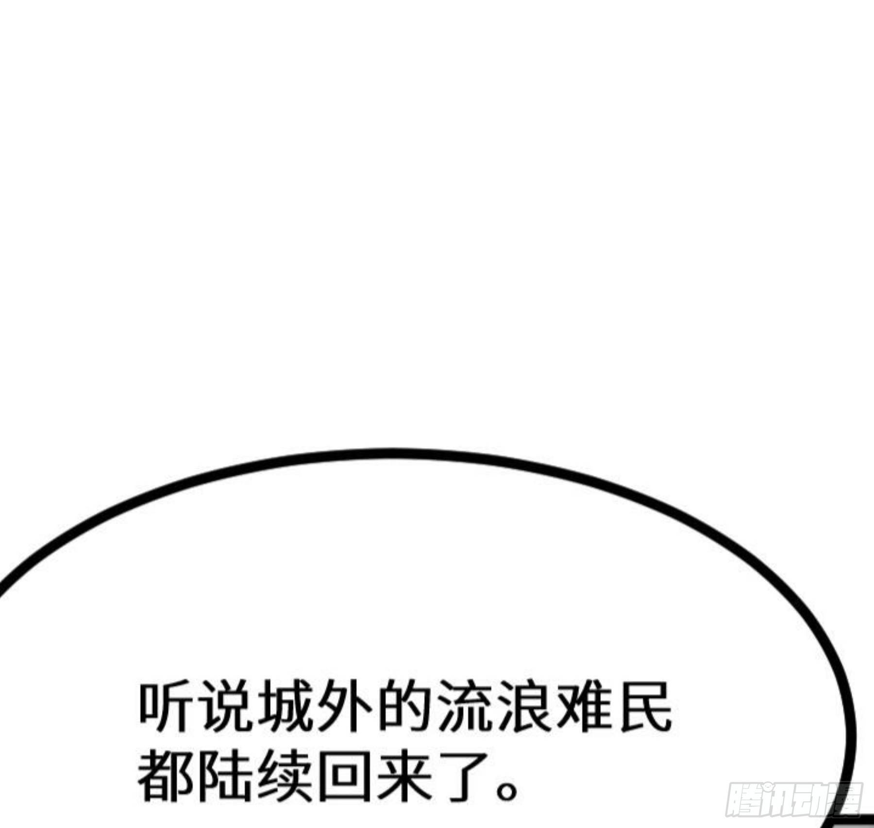 第23话 此间事了49