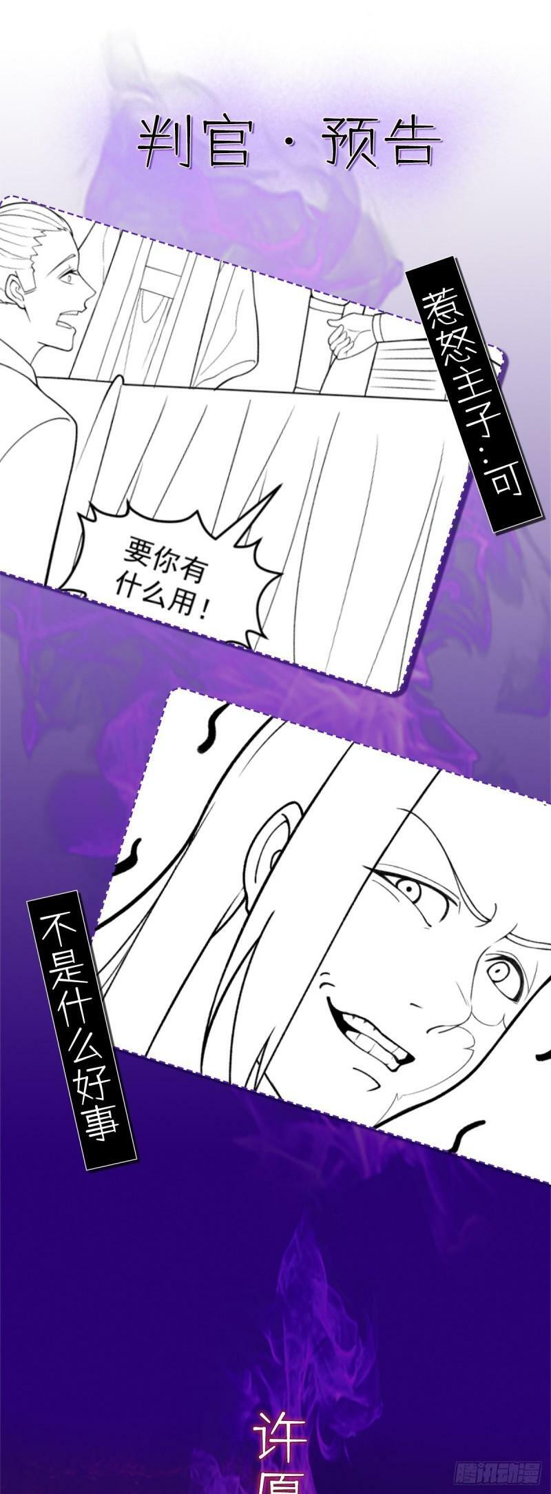 第86话 修罗现世48