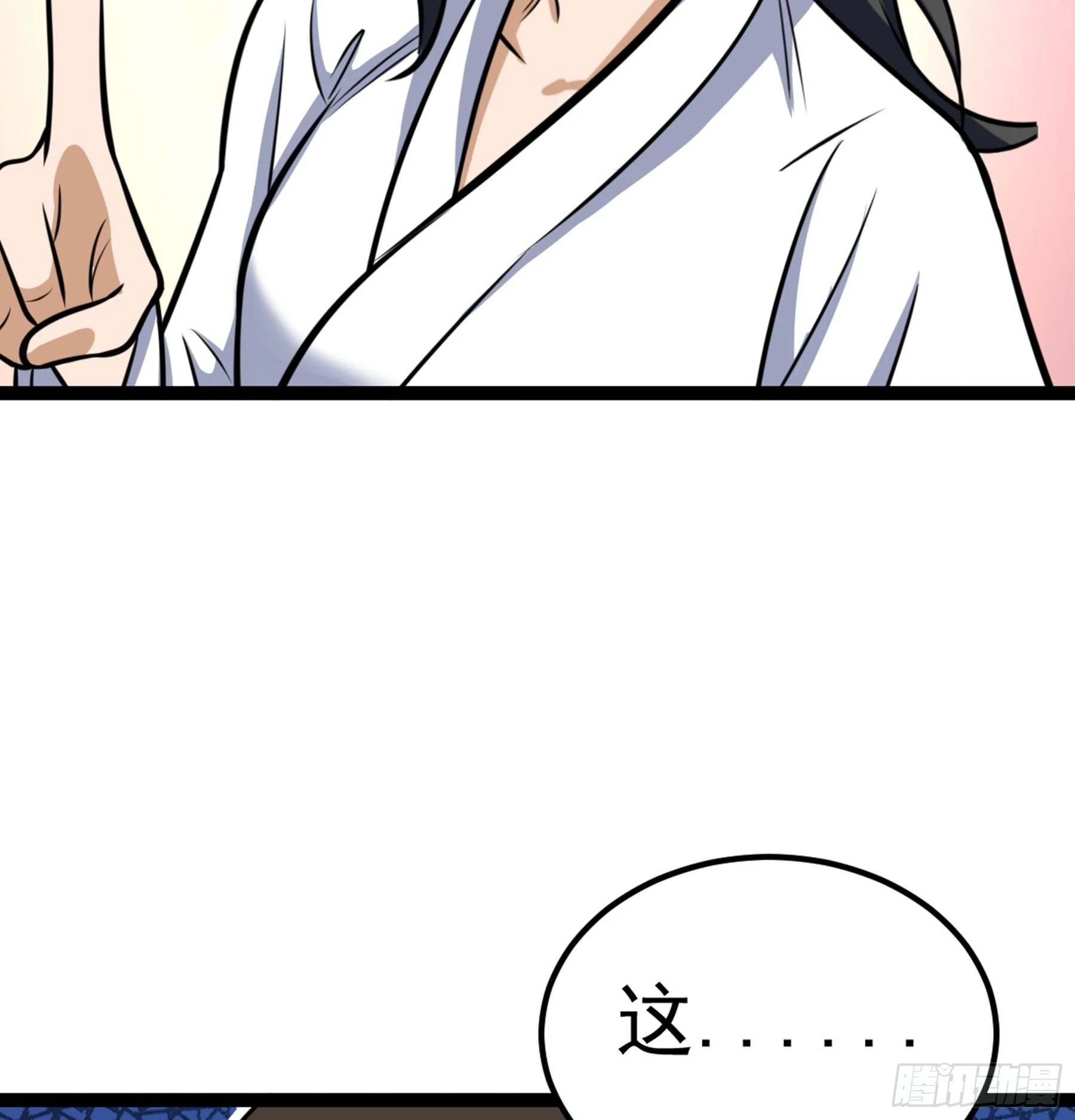 第43话 无暇之域29