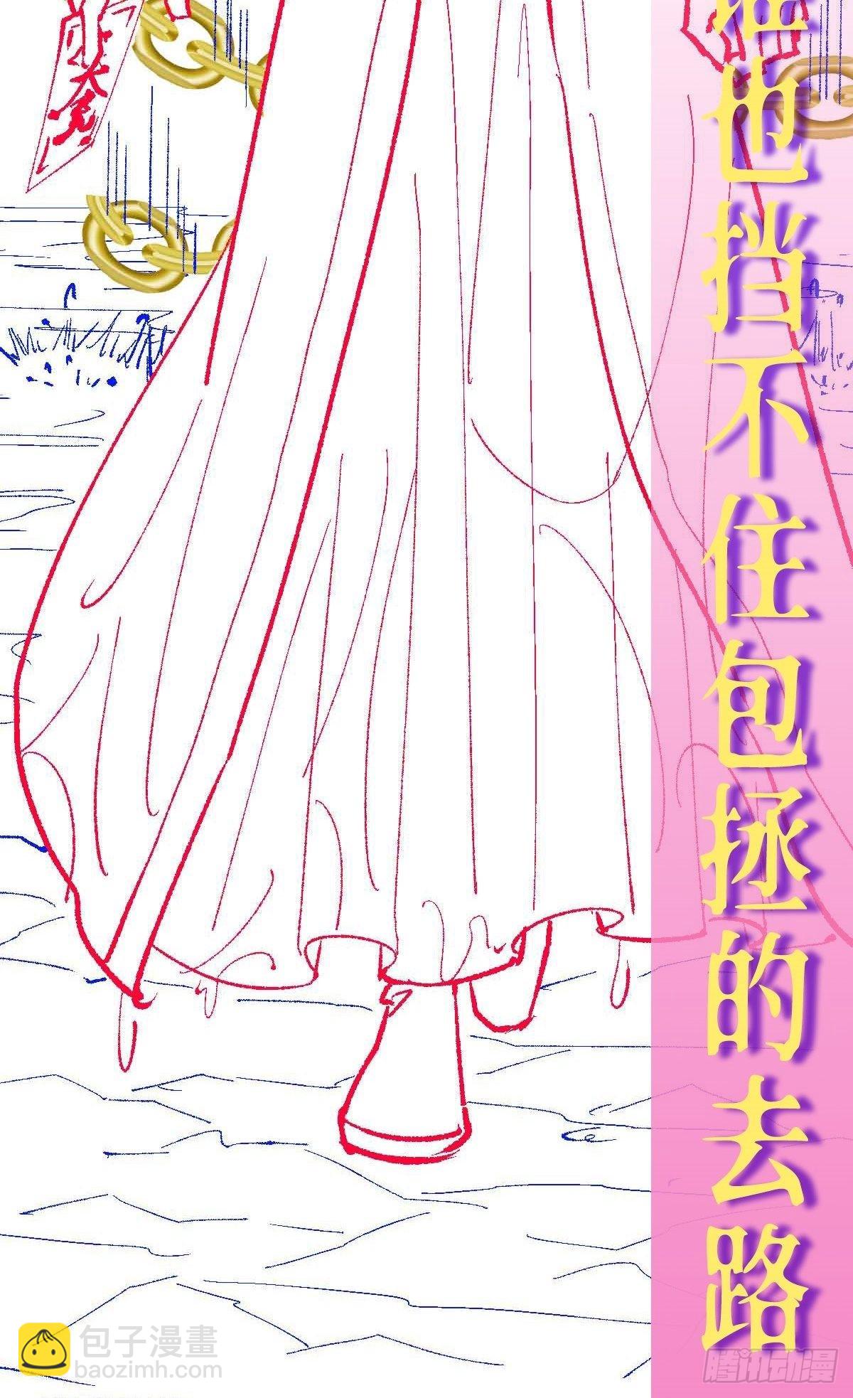 第58话 公孙策及时出现58