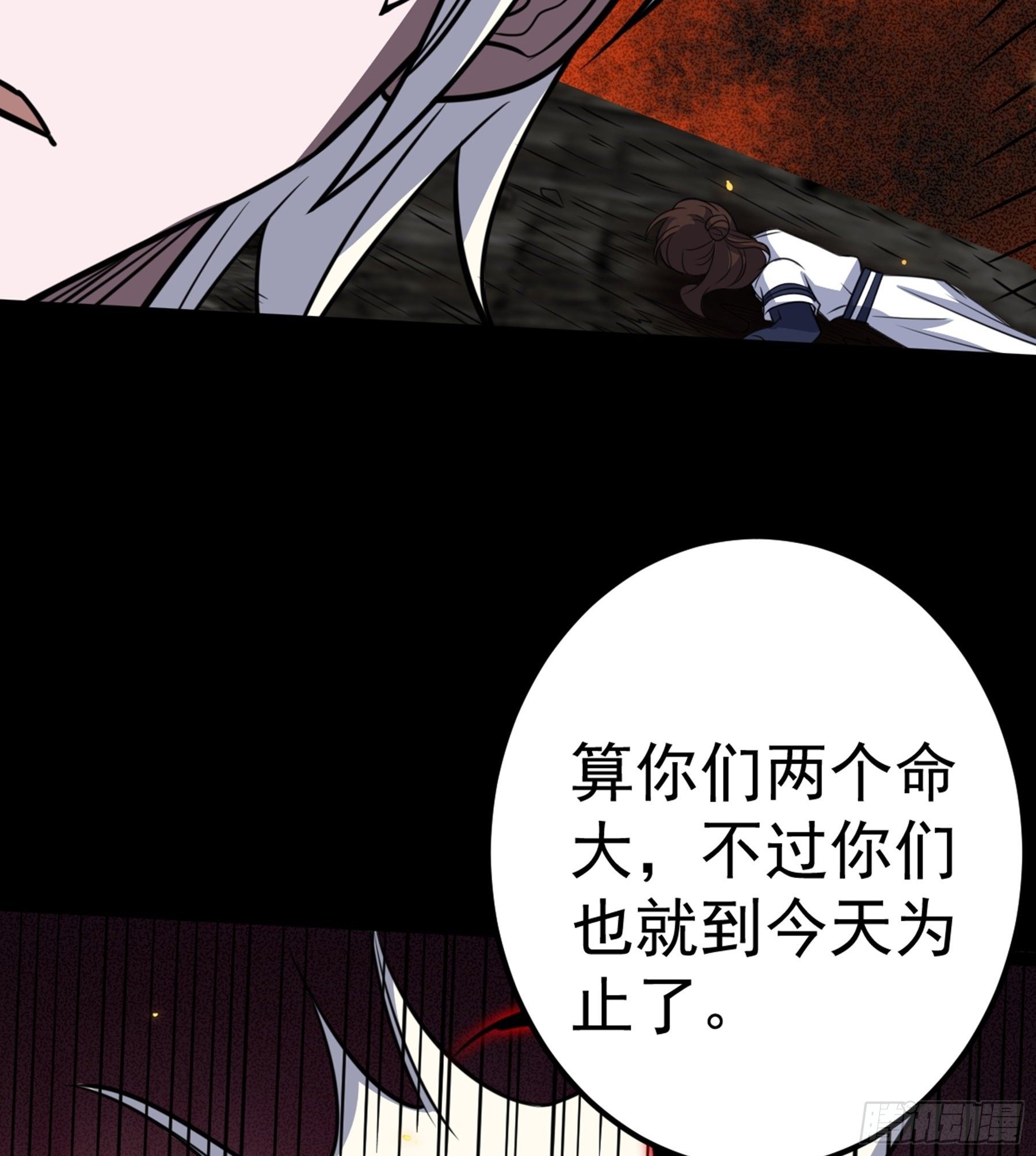 第40话 清算19