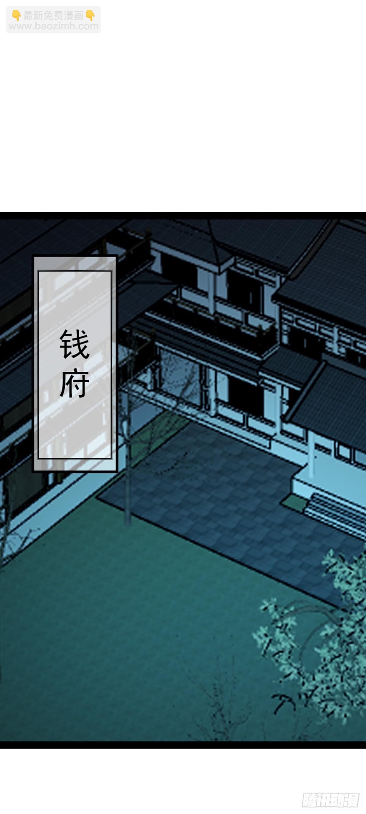 第70话 初入水镜33