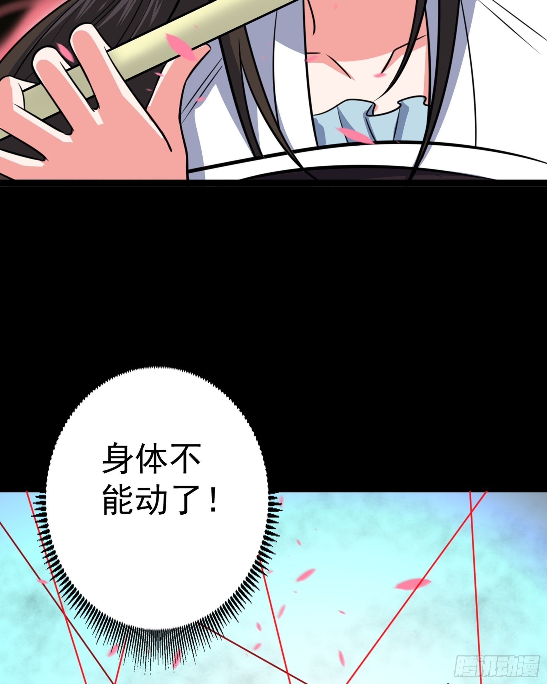 第40话 清算87