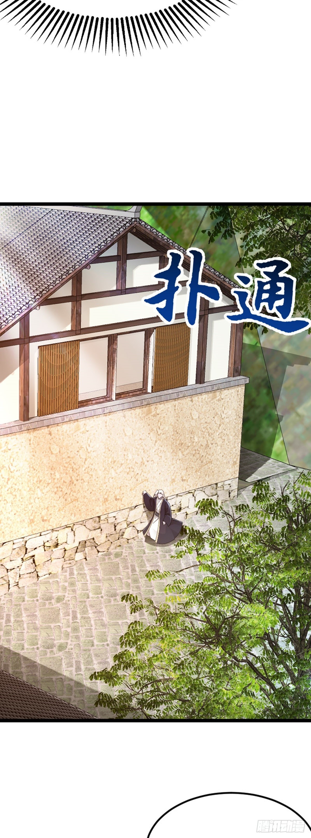 第75话 分头行动15