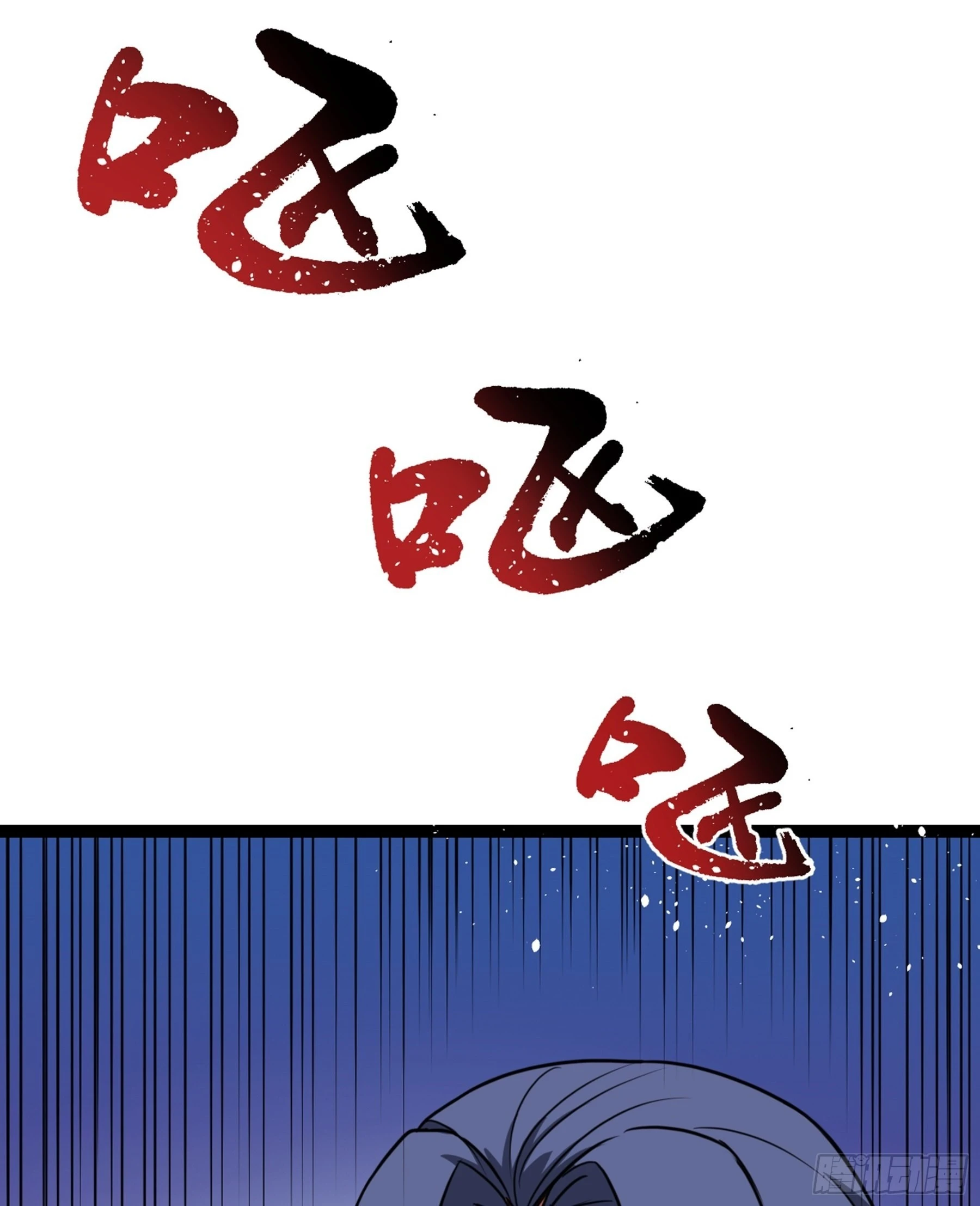 第44话 国王10