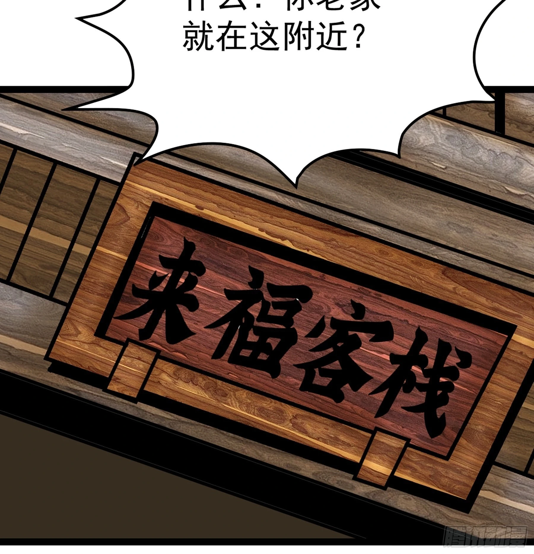 第44话 国王15
