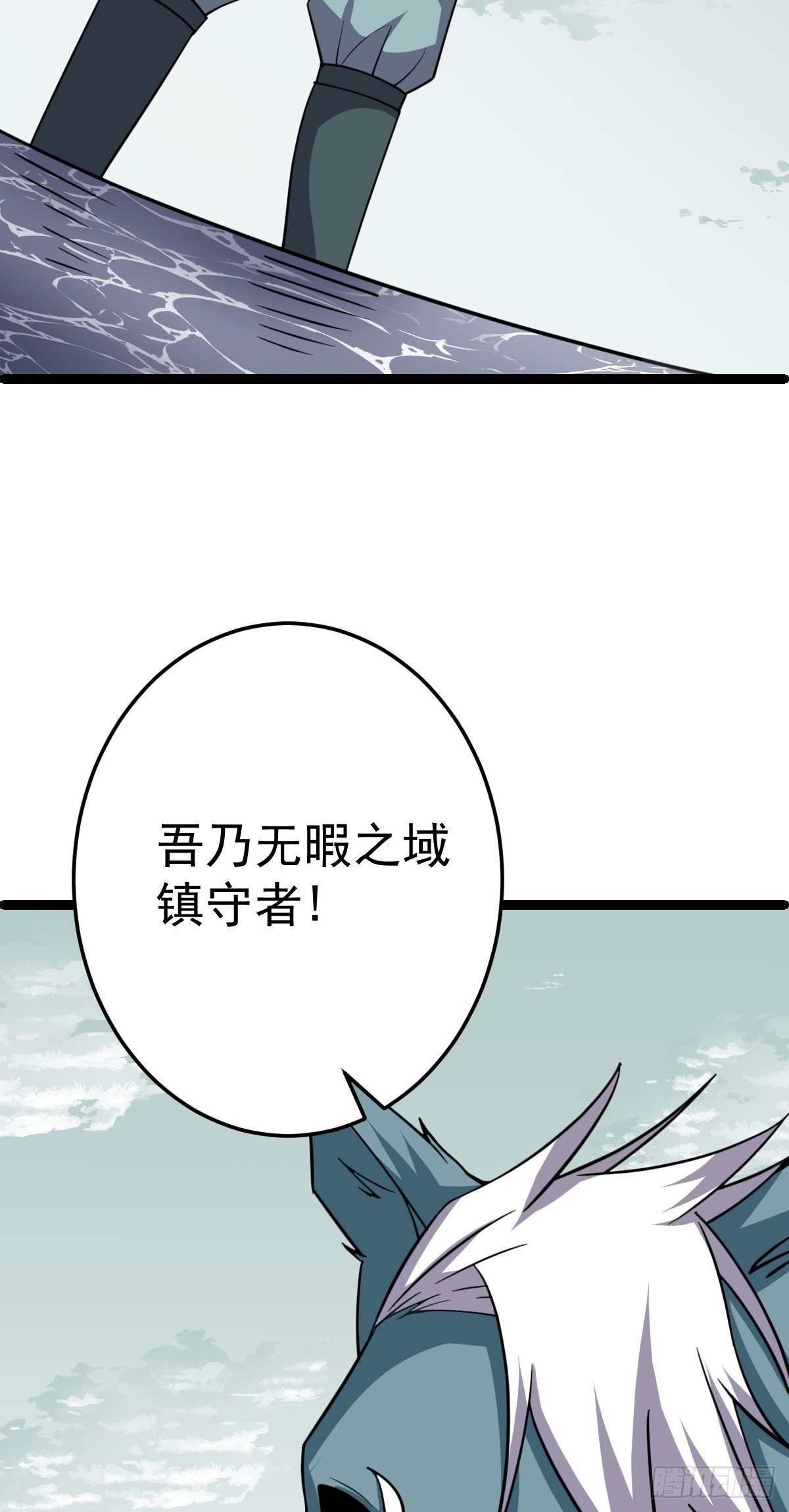 第55话 无暇之域41