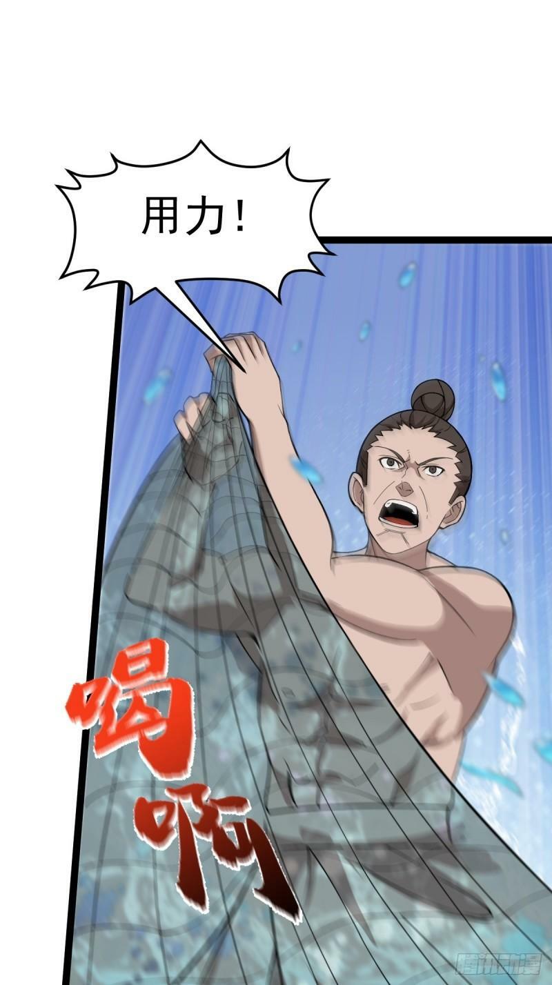 第87话 包拯揪凶15