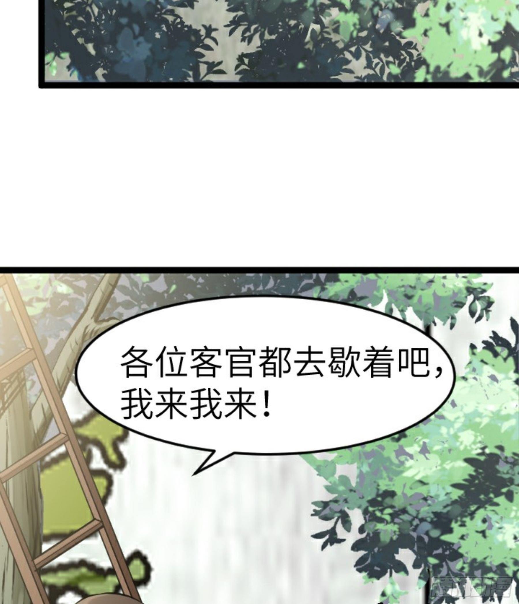 第24话 初入苏州25