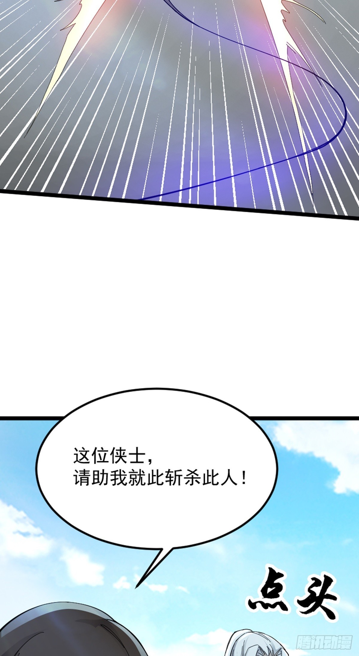 第74话 李岩伏法51