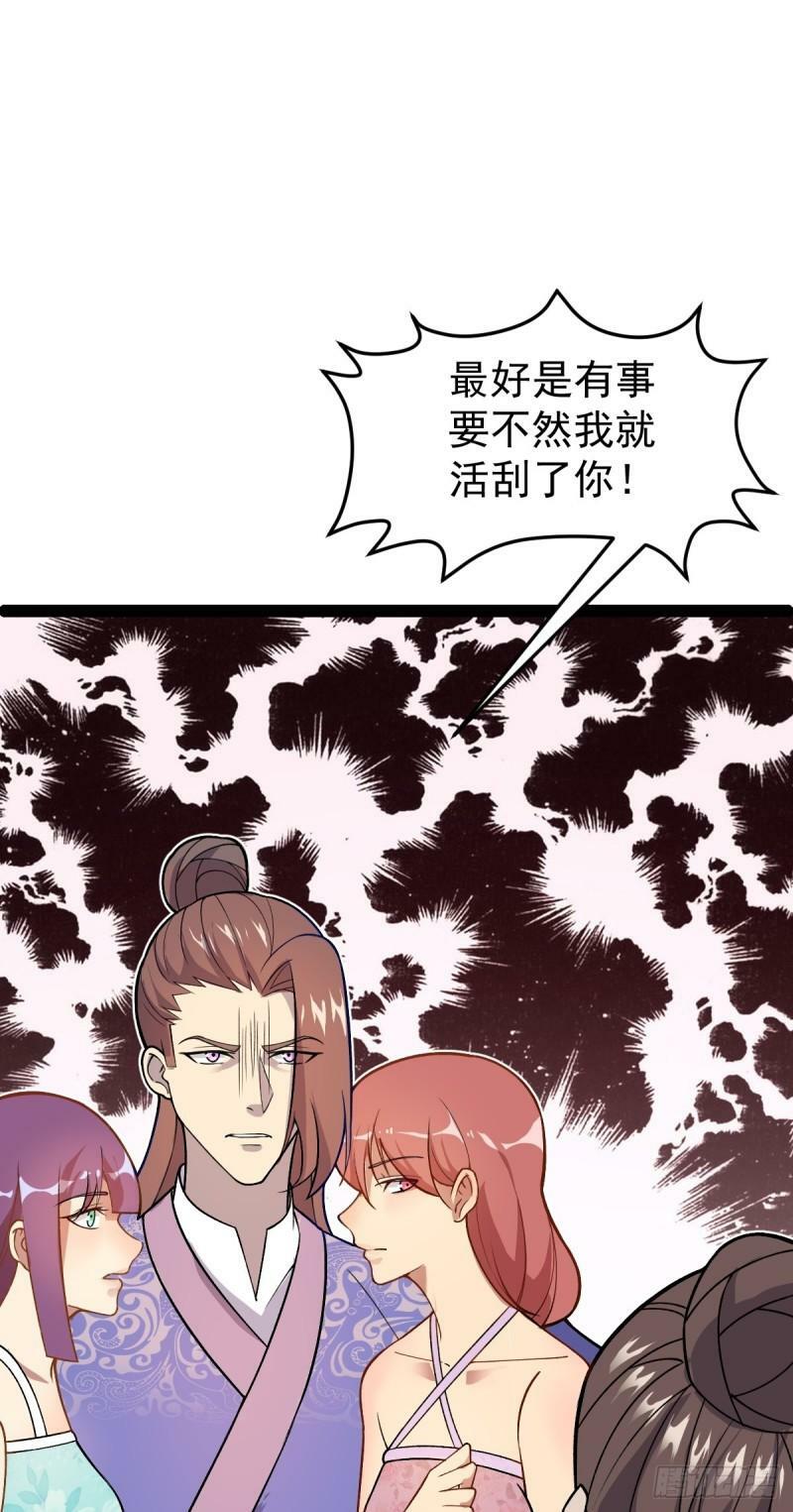 第90话 死亡真相6