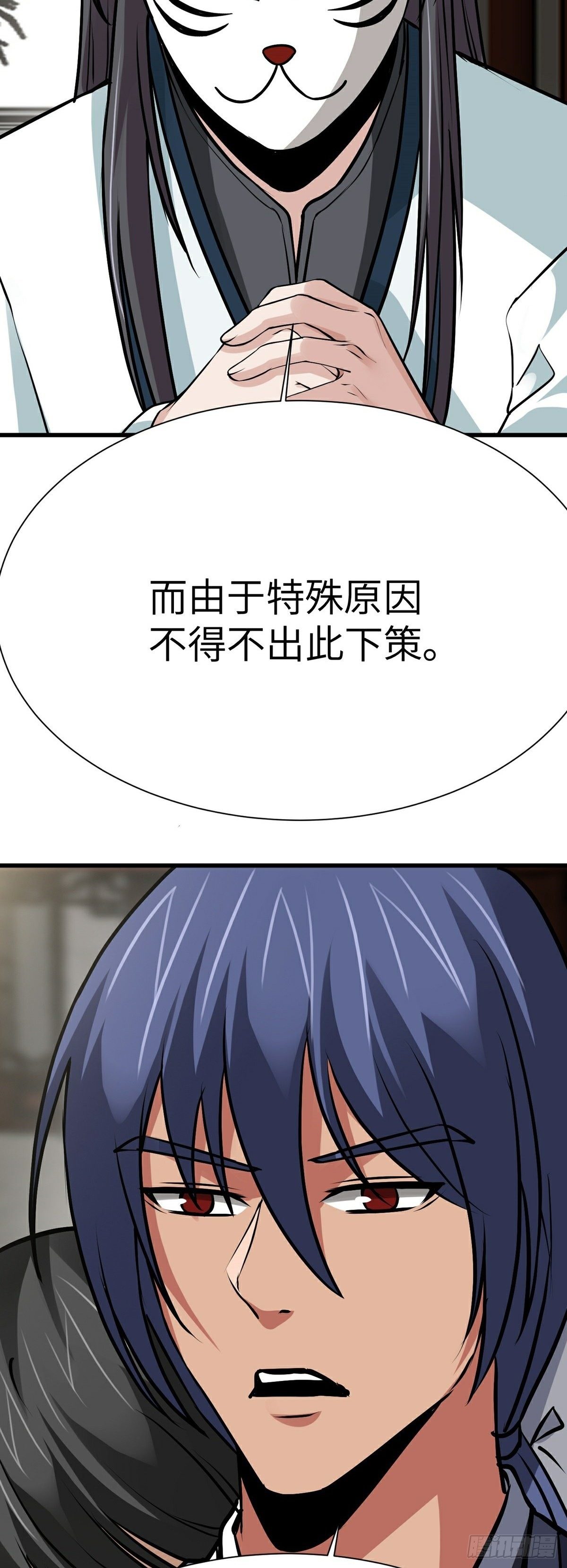 第26话 世外居22