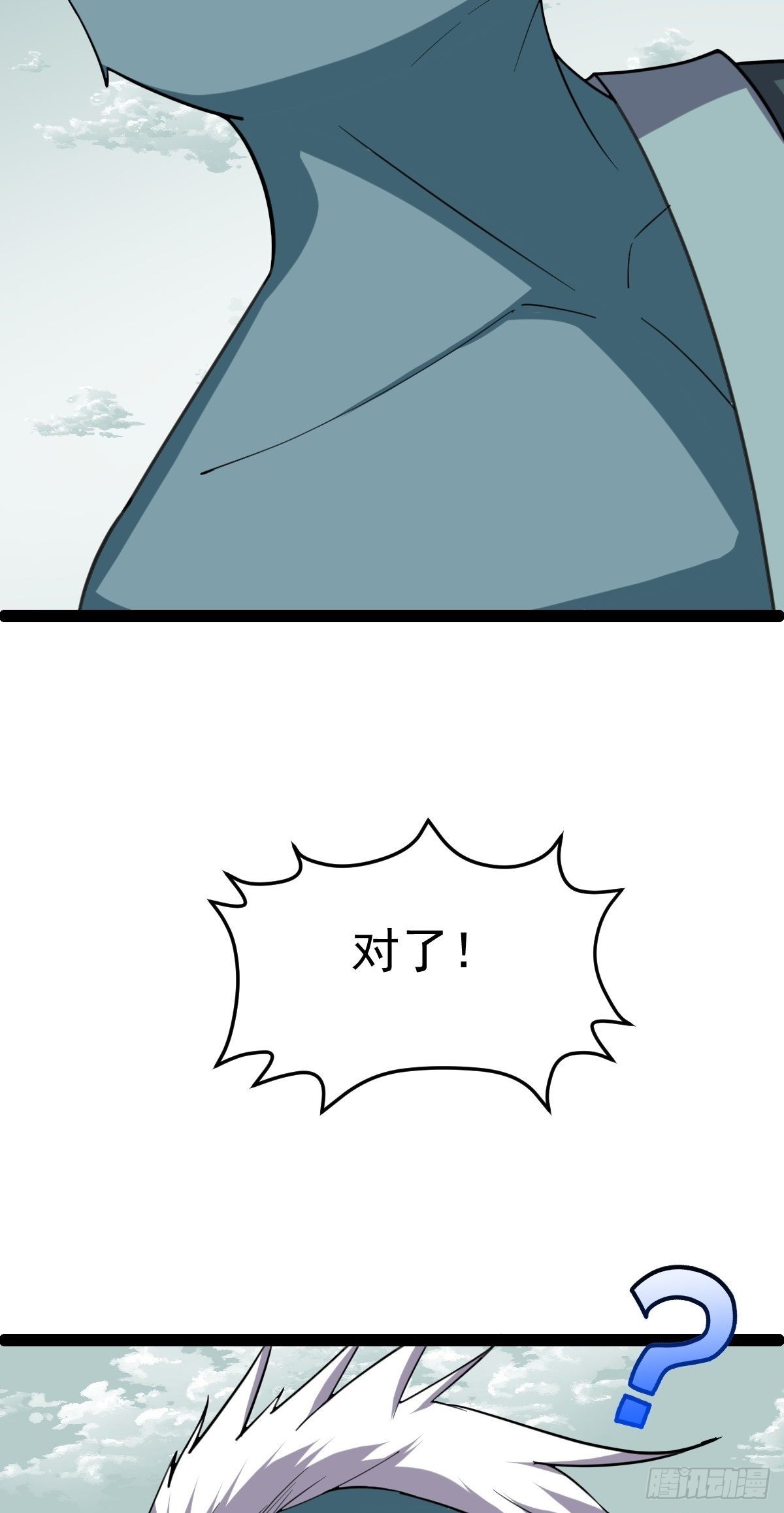 第56话  包拯身陷囹圄？！8