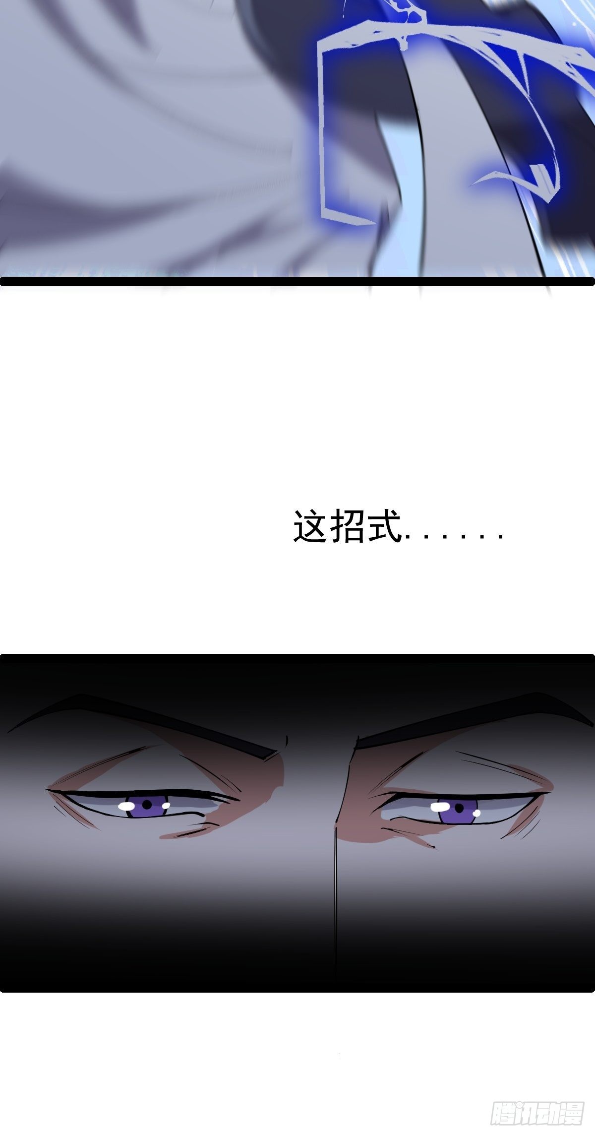 第53话 包拯赶到？！14