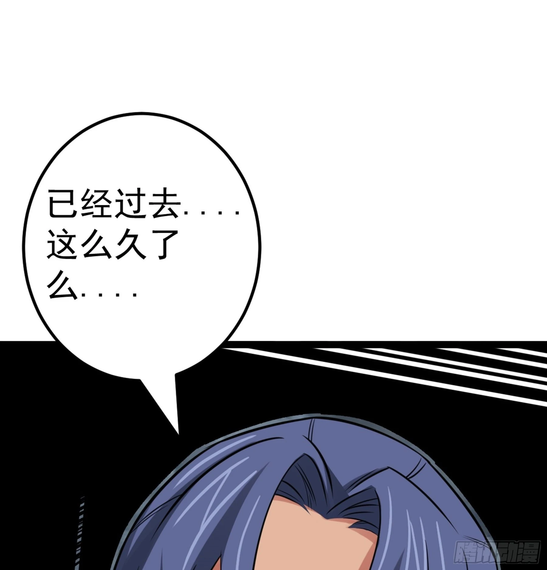 第47话 故人7