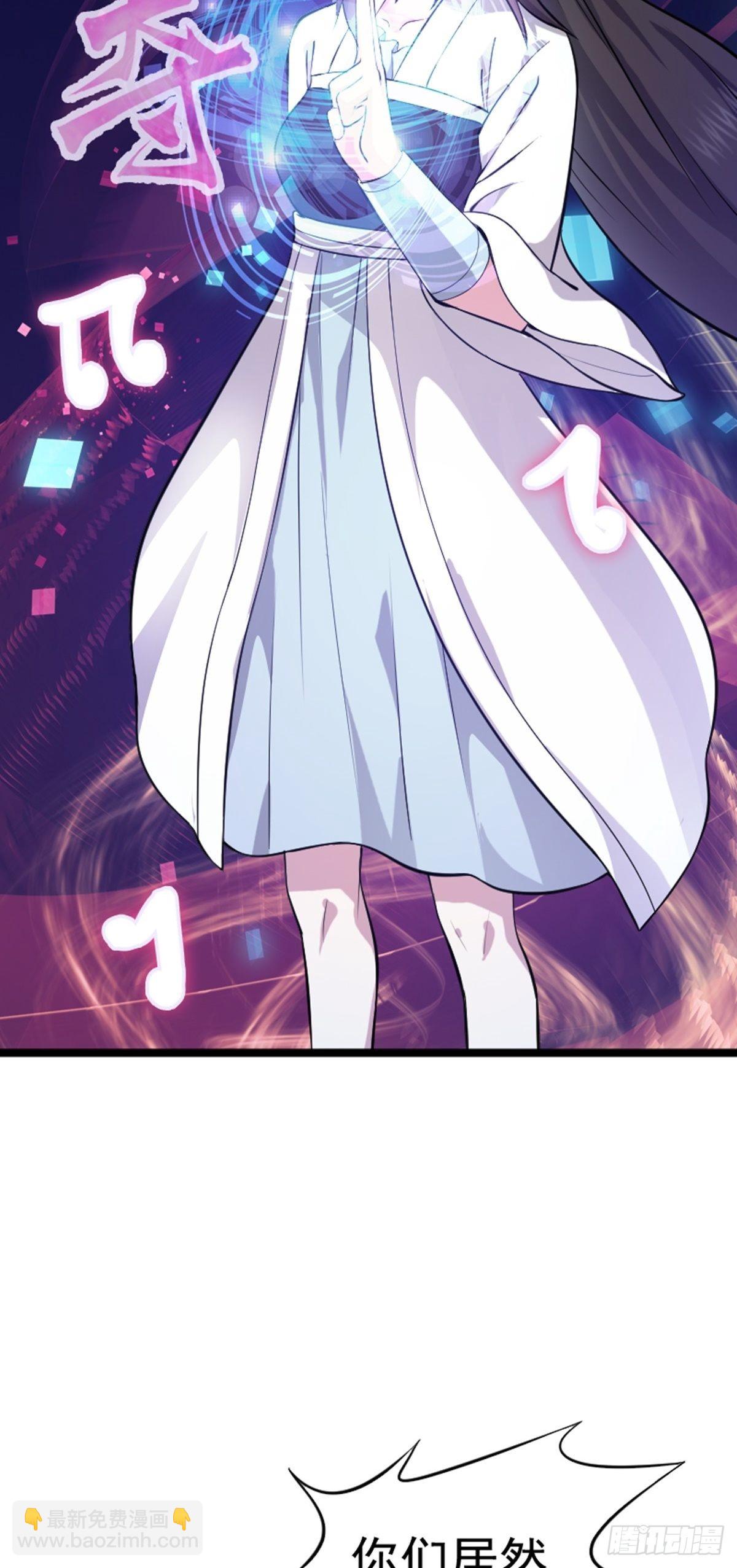 第63话 包拯苏醒？！44