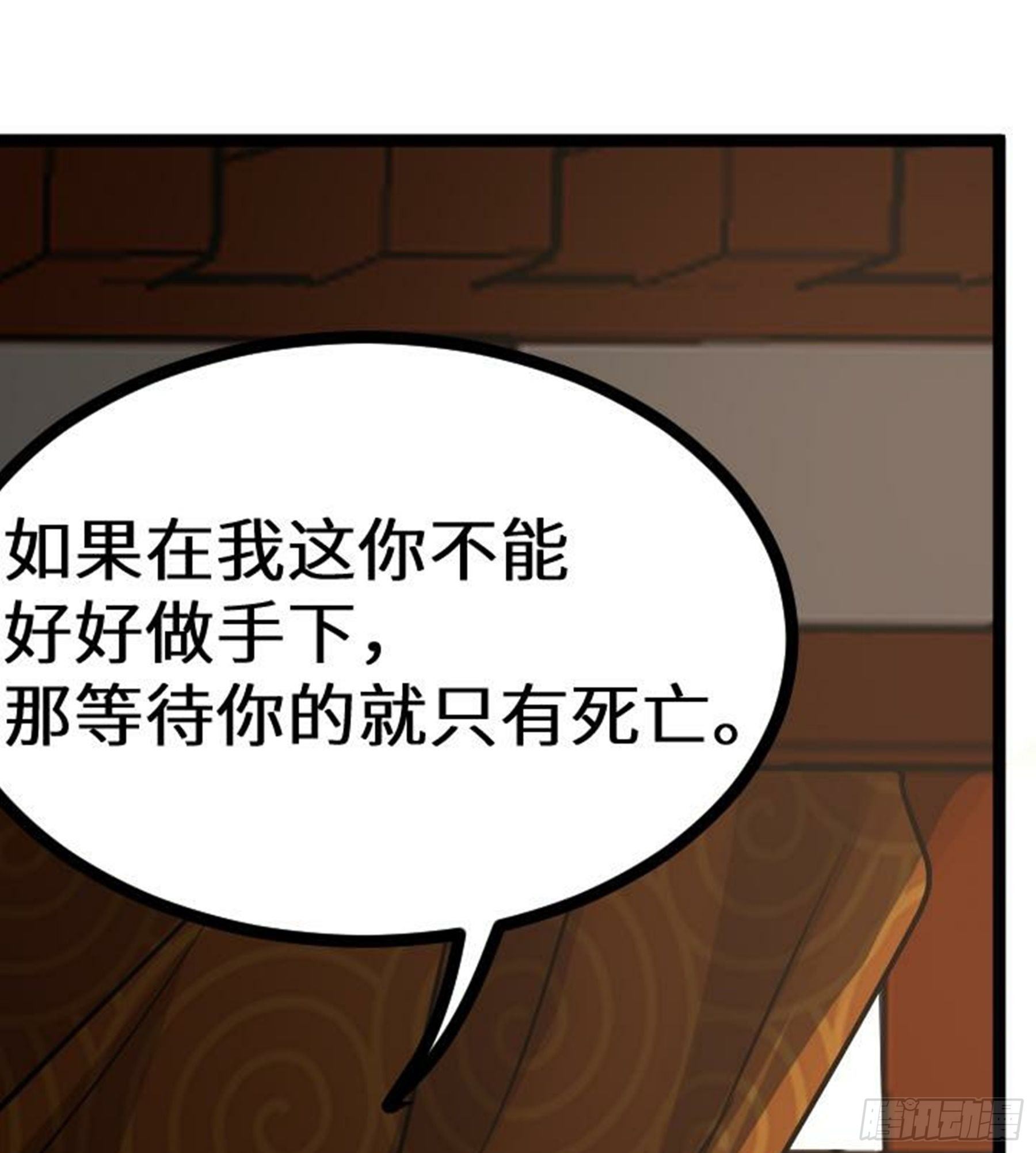 第23话 此间事了94