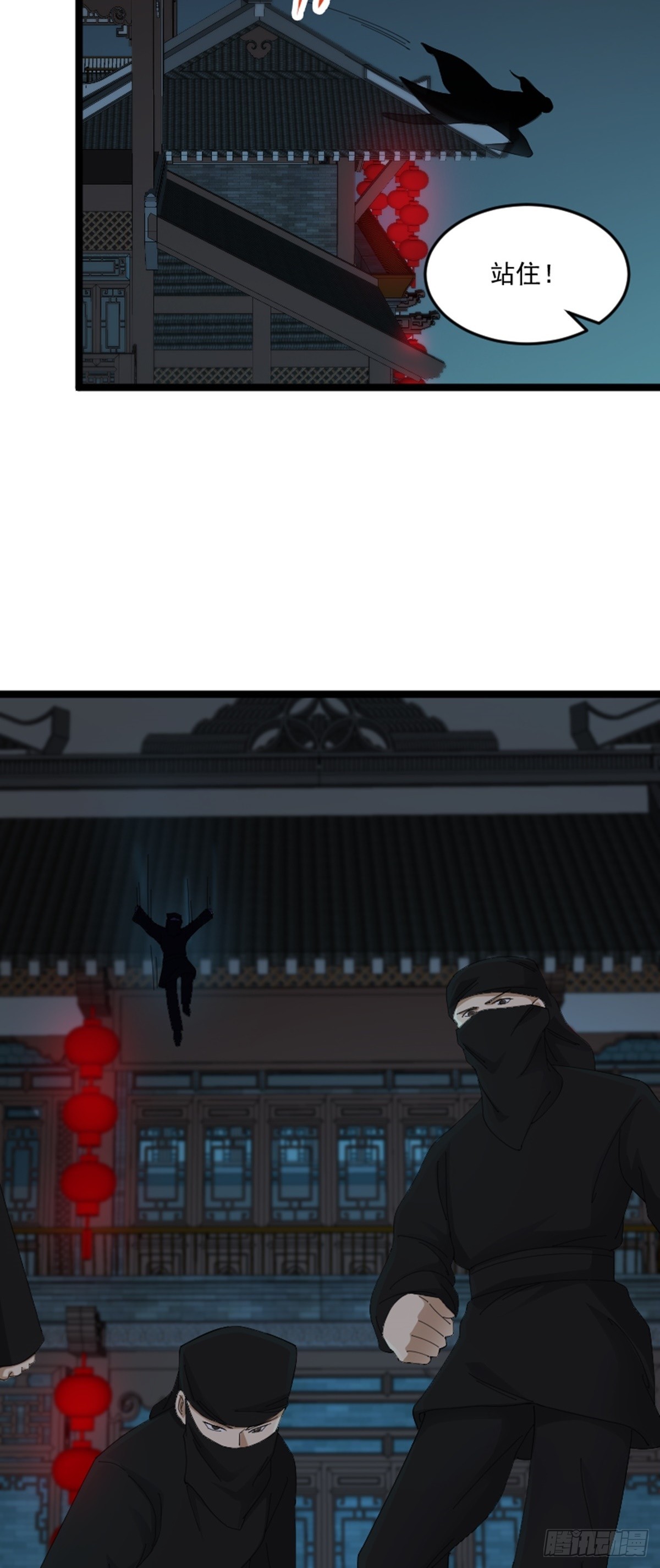 第76话 寻找白玉堂16
