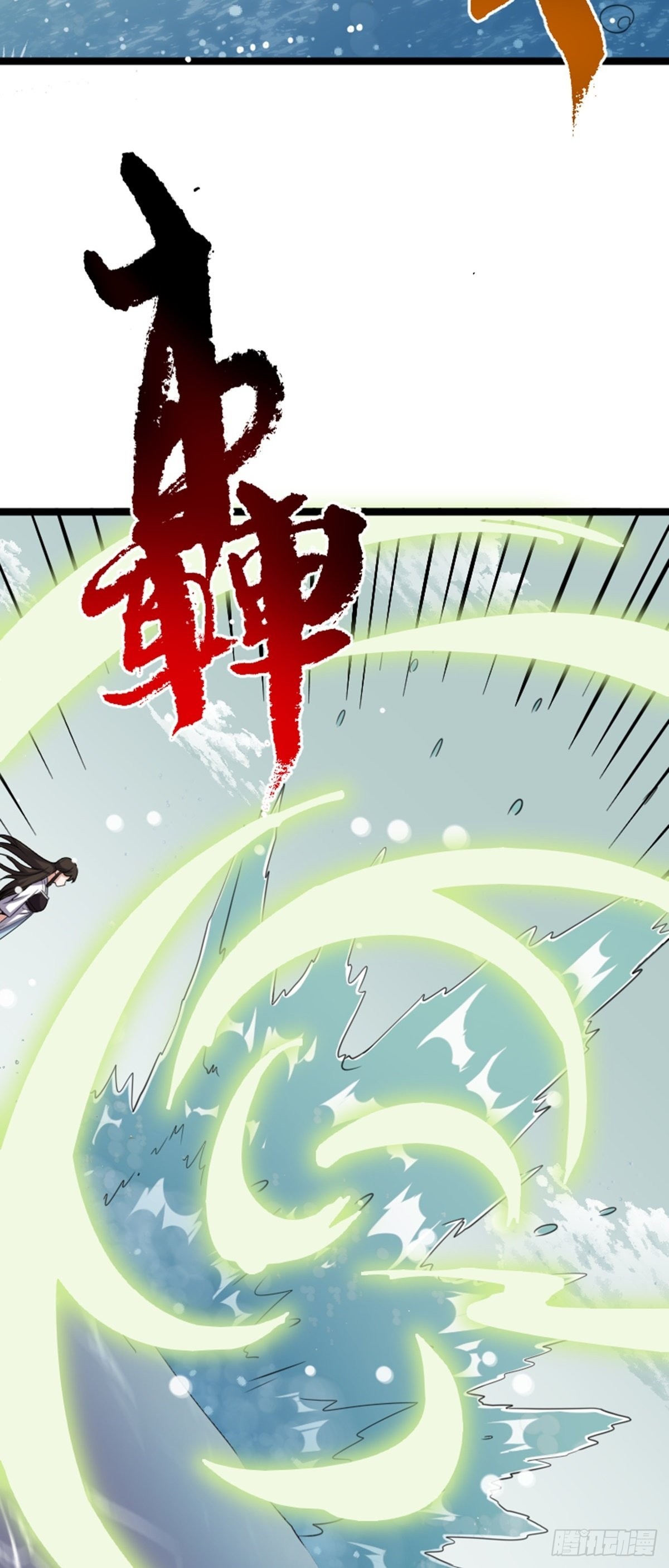 第60话 最终决战？18