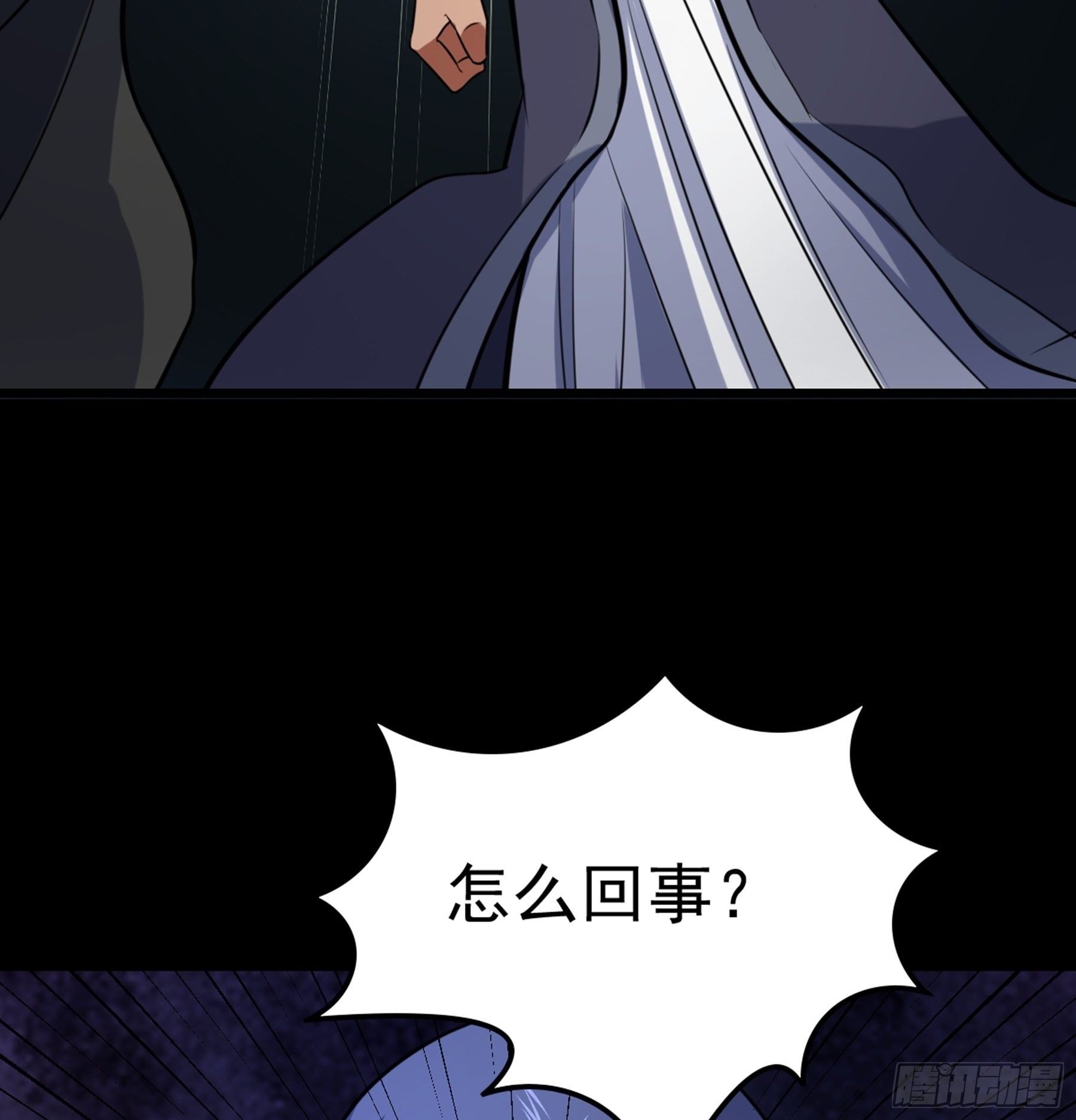 第37话 花非花81