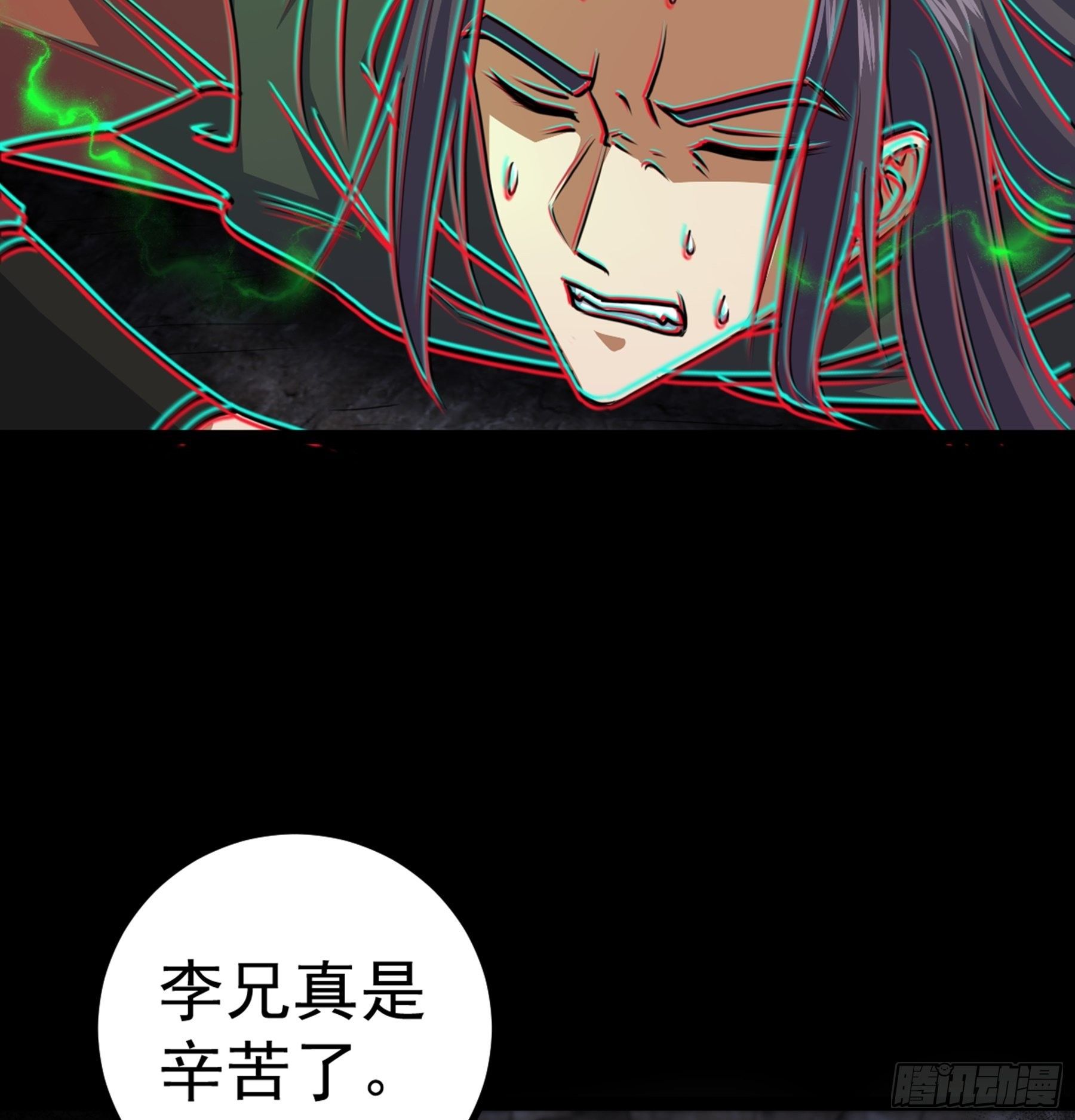第39话 恶始恶终81