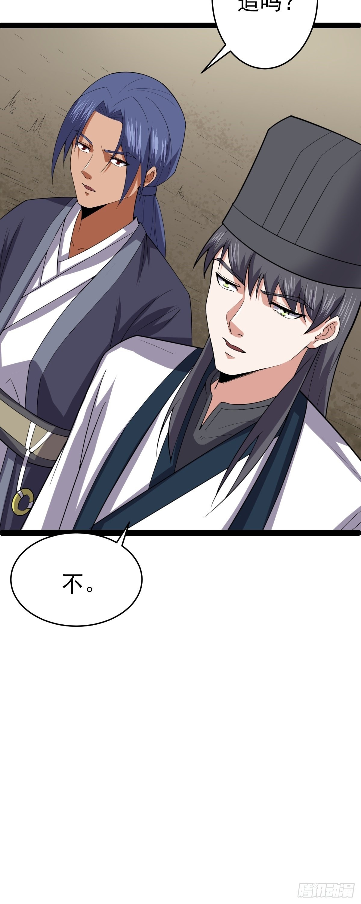 第59话 包拯全力爆发!40