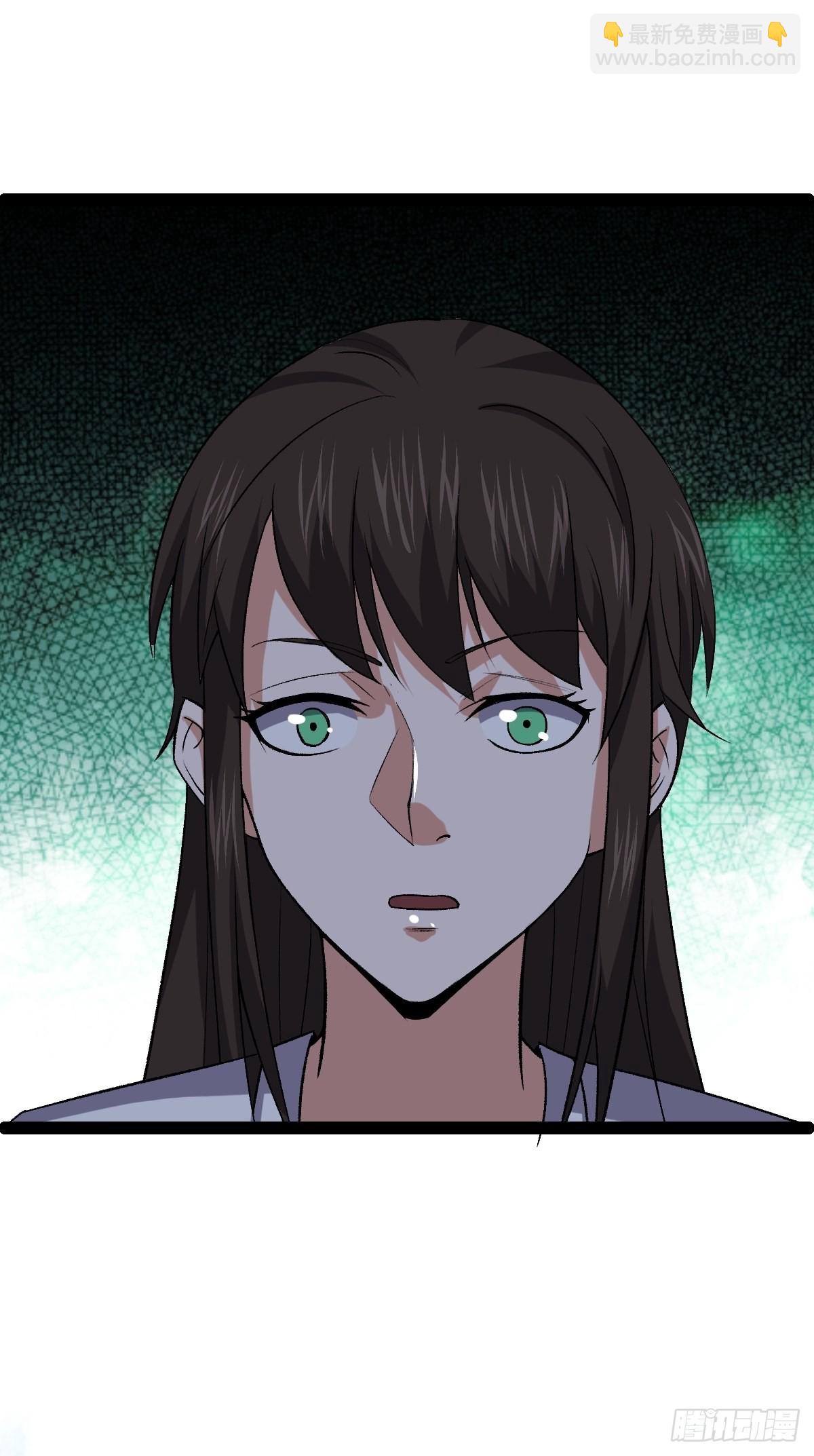 第53话 包拯赶到？！33