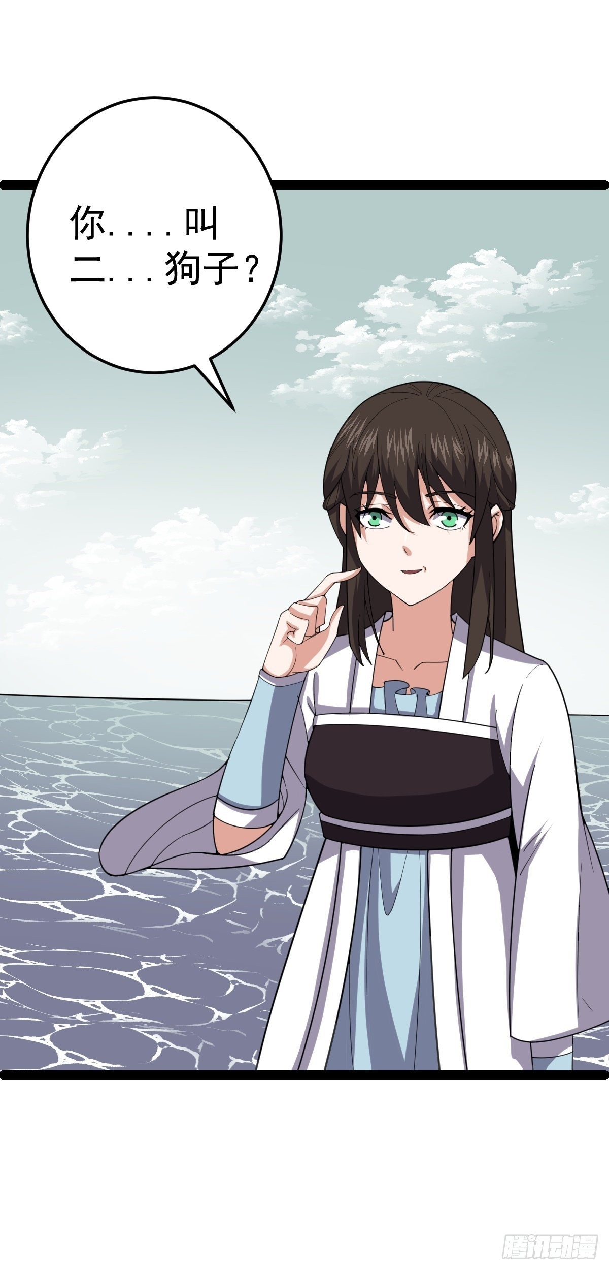 第56话  包拯身陷囹圄？！1