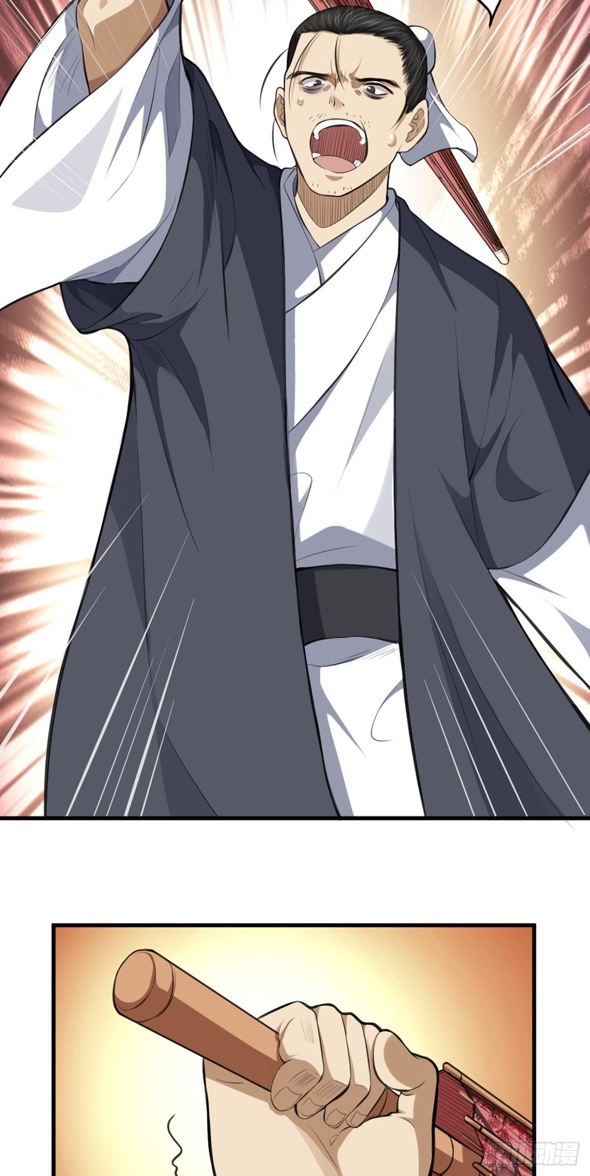 第5话 不愿面对21