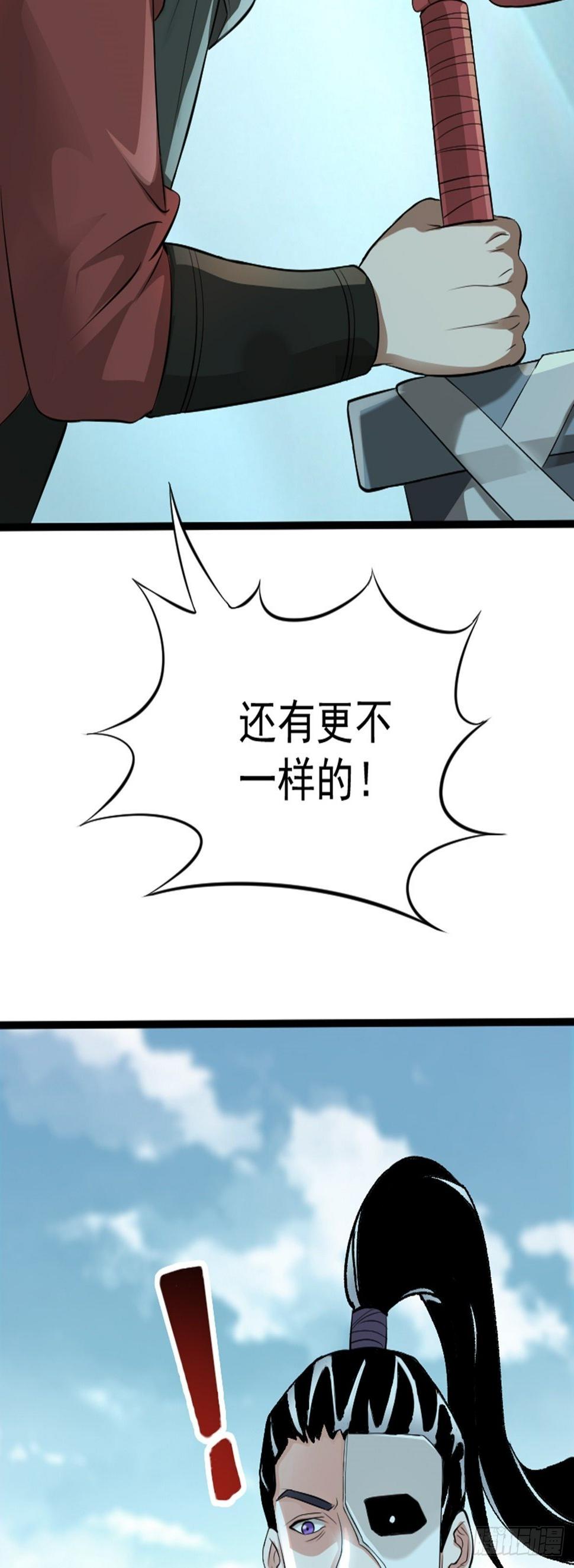 第63话 包拯苏醒？！18