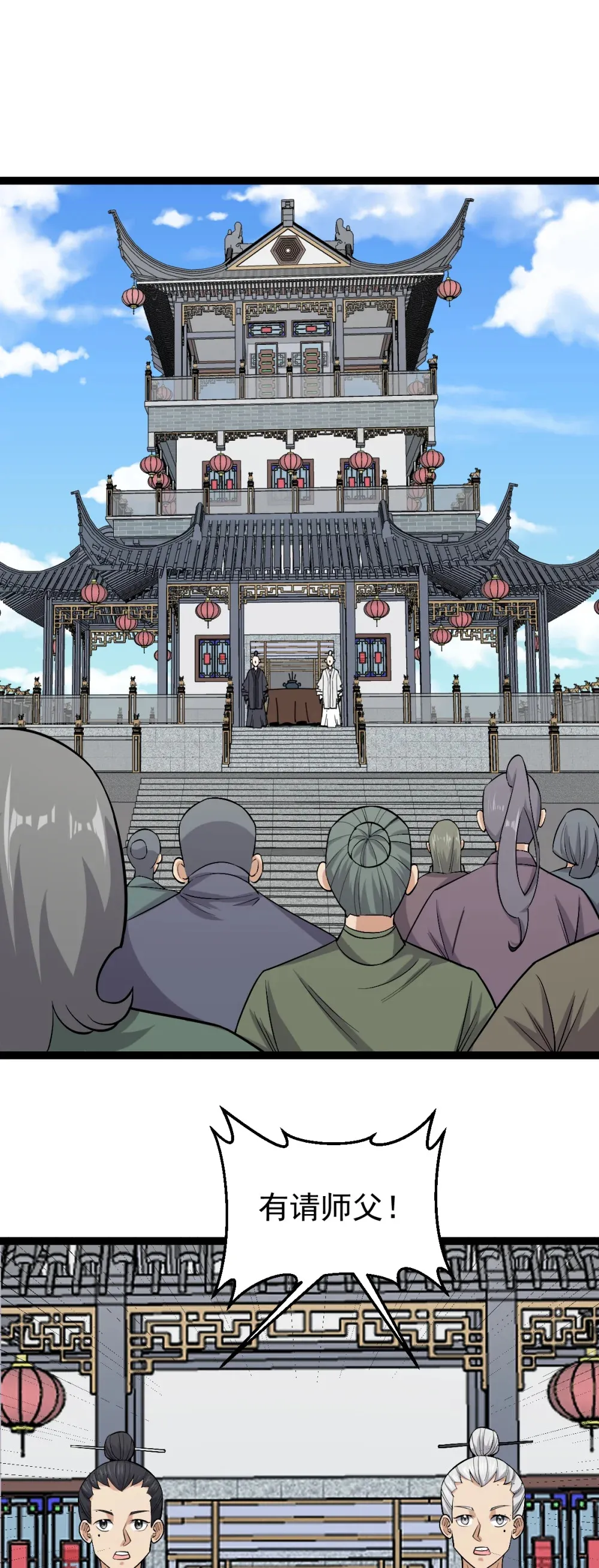 第118话 雕像身份暴露？26